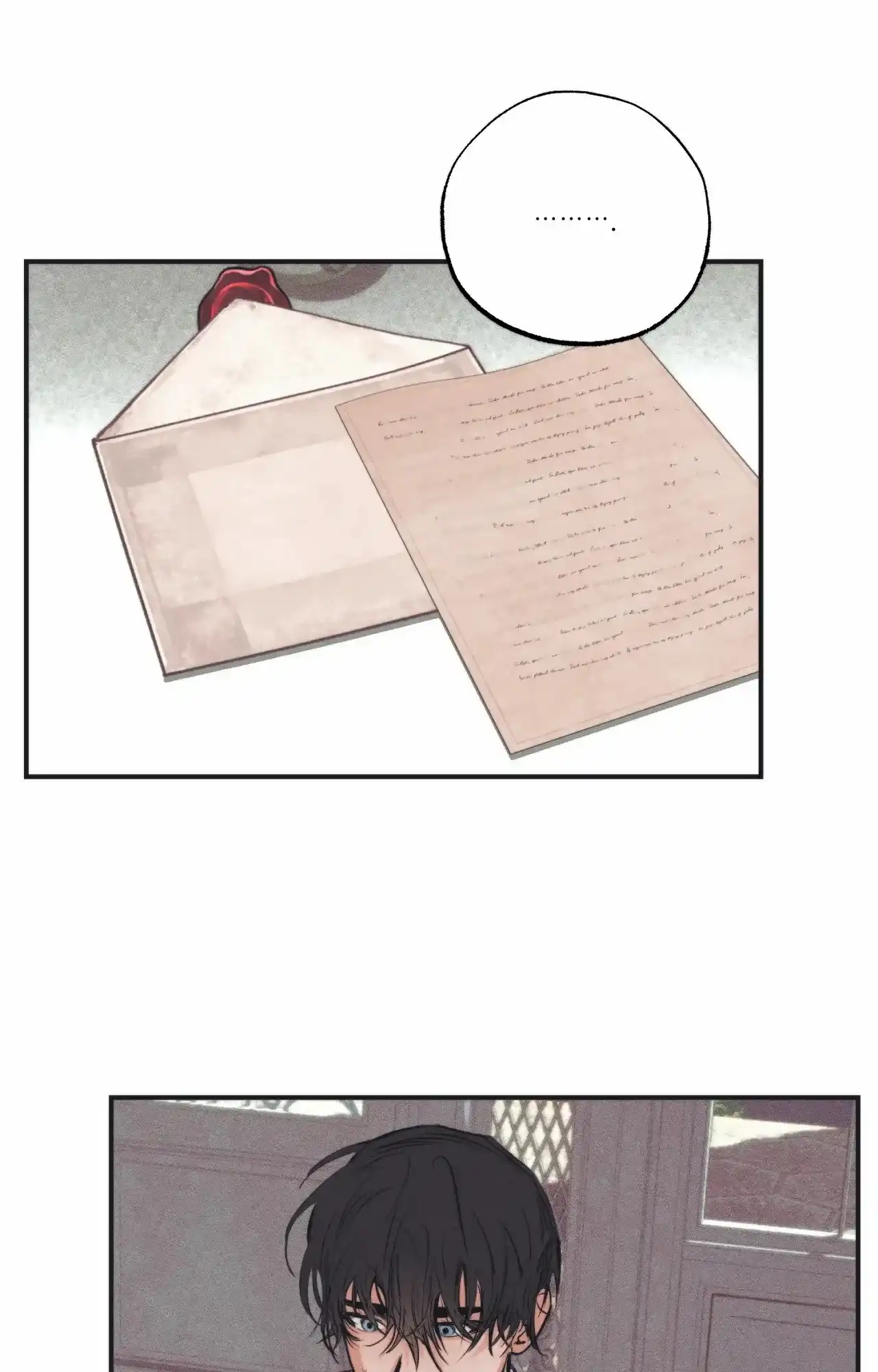 《以斯帖庭院》第5话 第29页