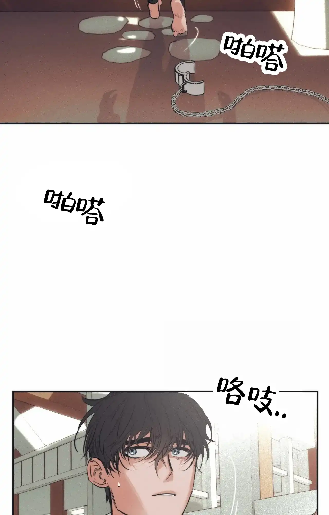《以斯帖庭院》第5话 第22页