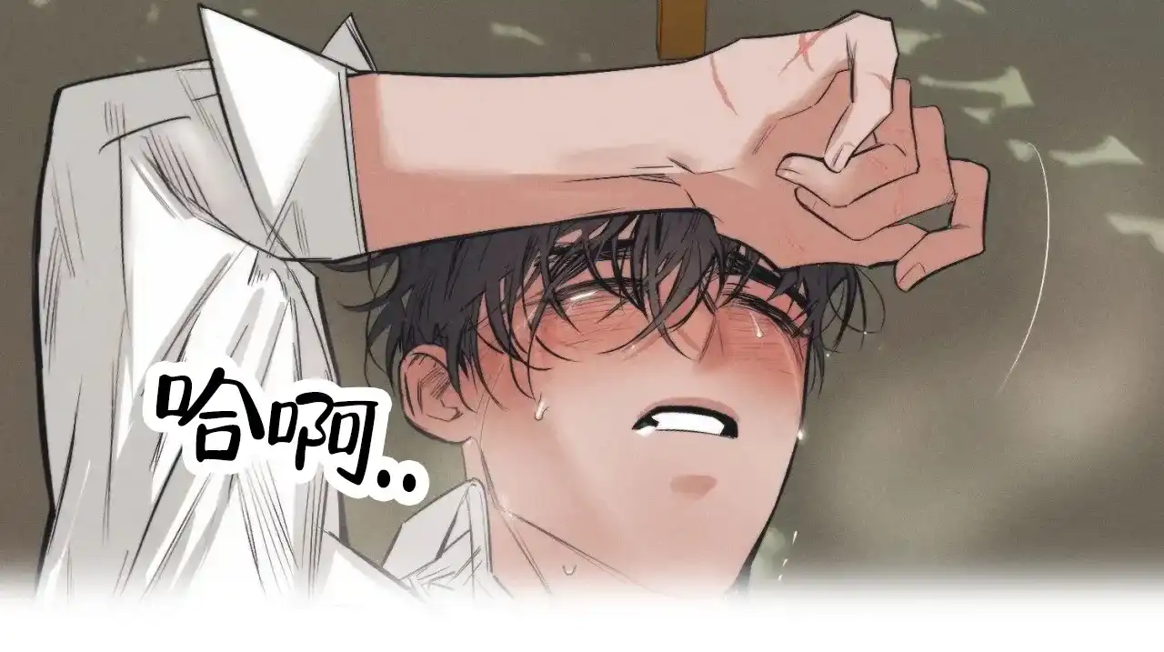 《以斯帖庭院》第6话 第22页