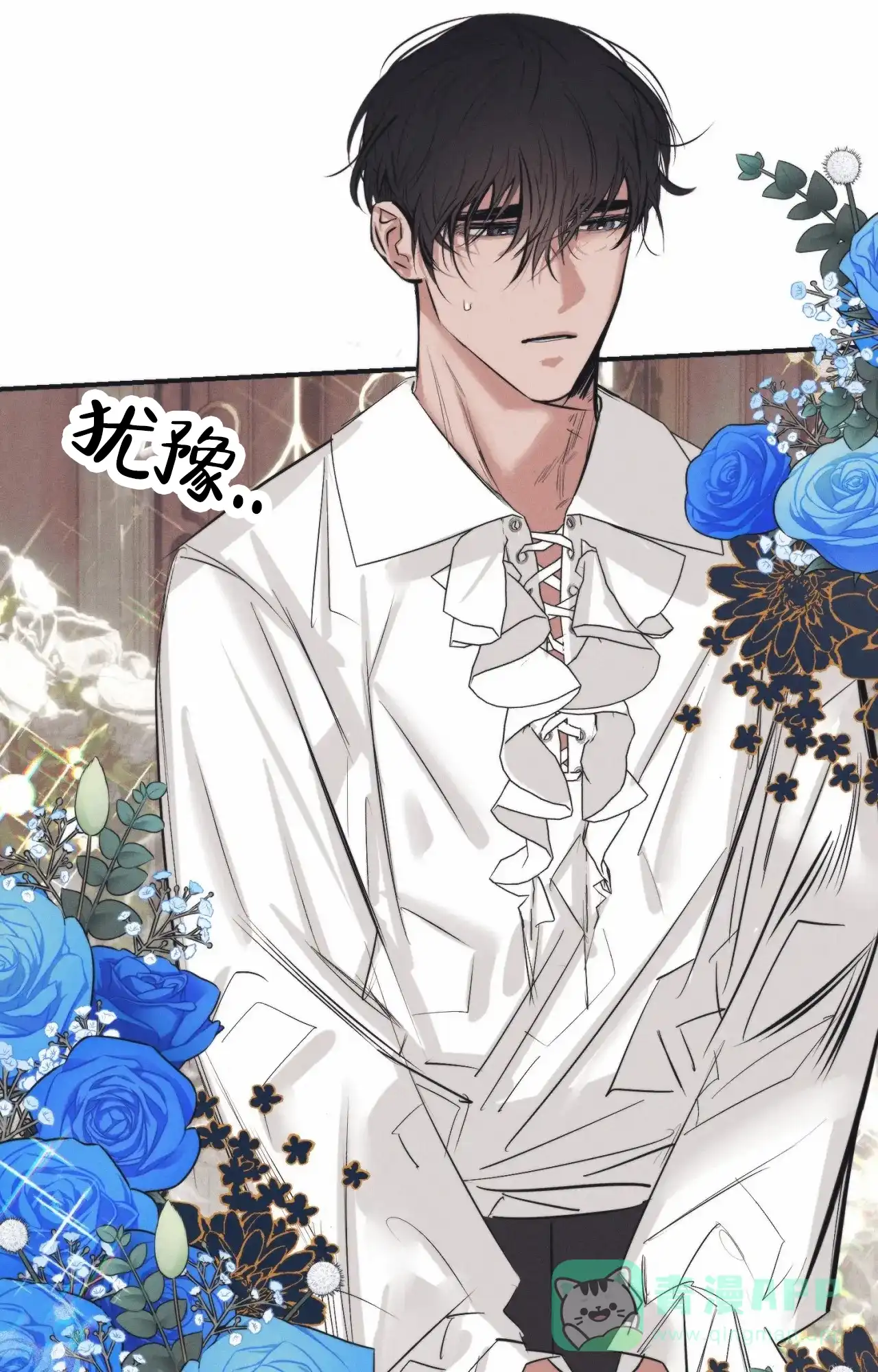 《以斯帖庭院》第7话 第26页