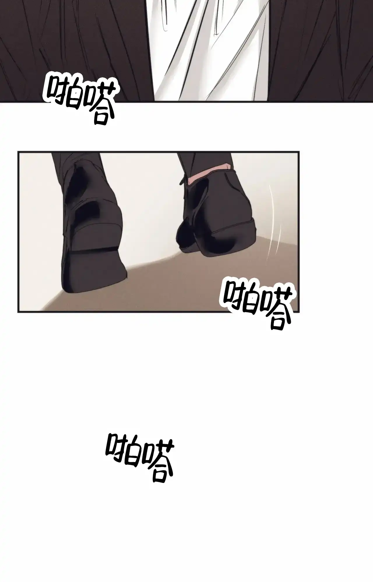 《以斯帖庭院》第8话 第24页
