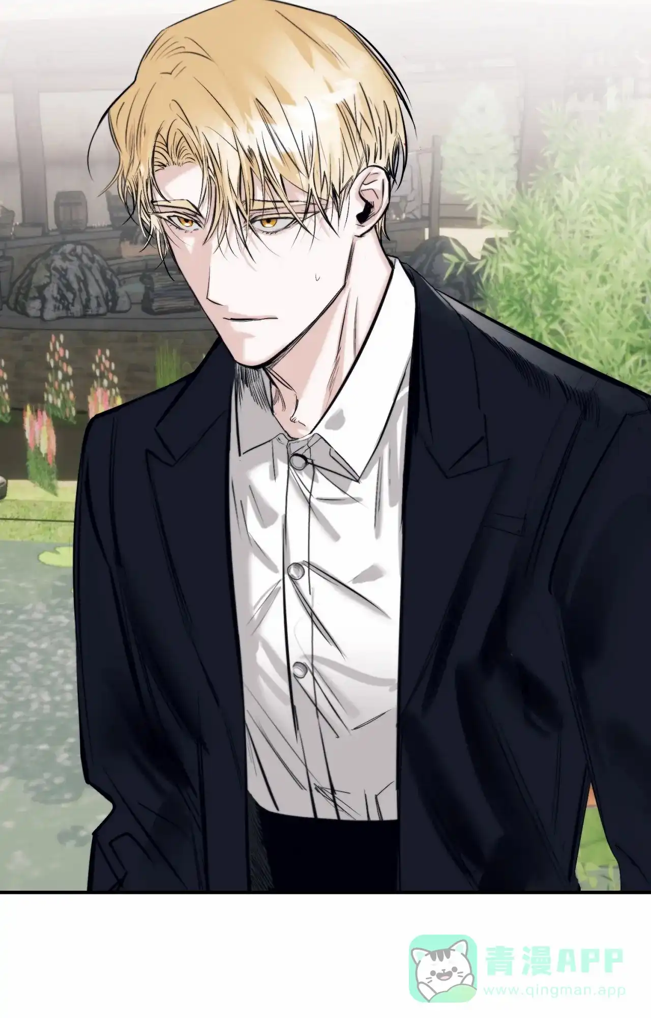 《以斯帖庭院》第9话 第6页
