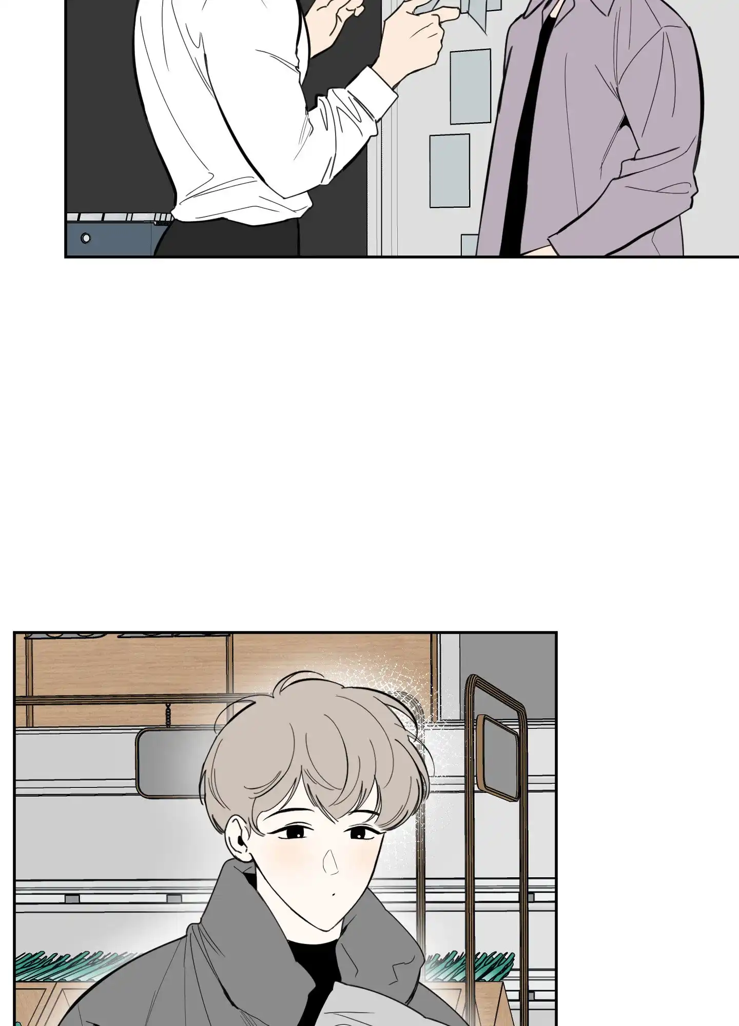 《一塌糊涂的爱情》第100话 第7页