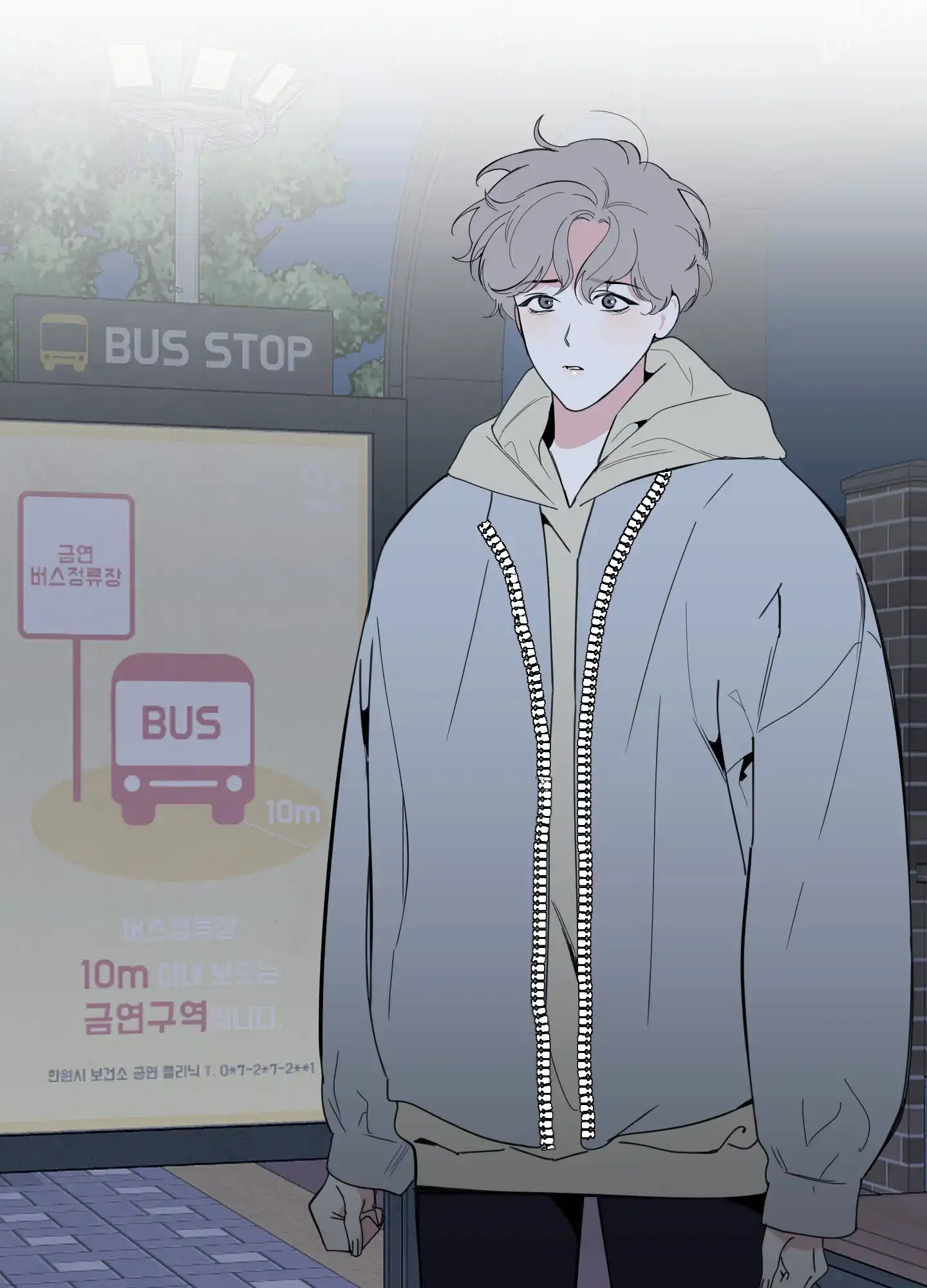 《一塌糊涂的爱情》第100话 第44页