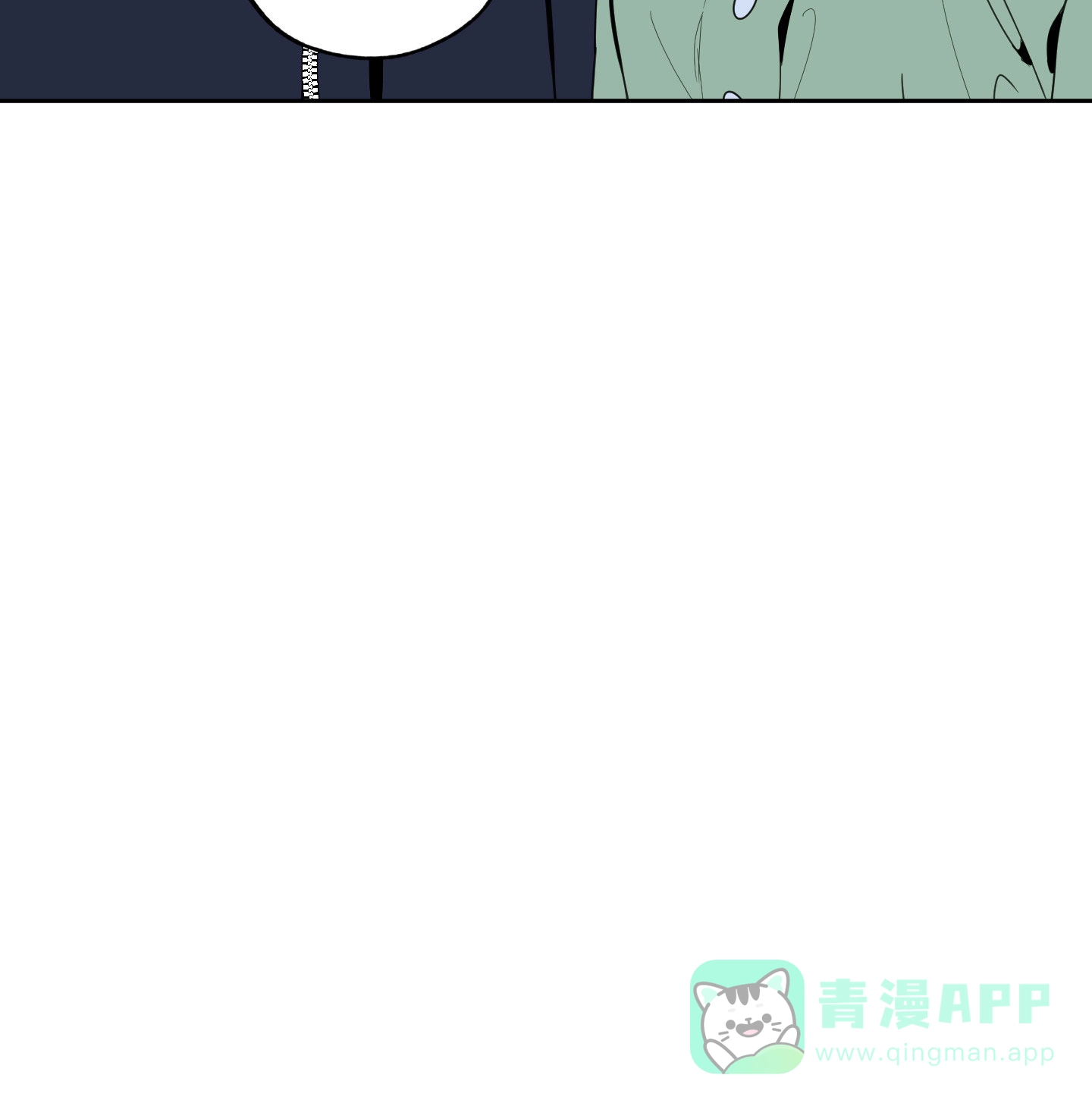 《一塌糊涂的爱情》第100话 第46页