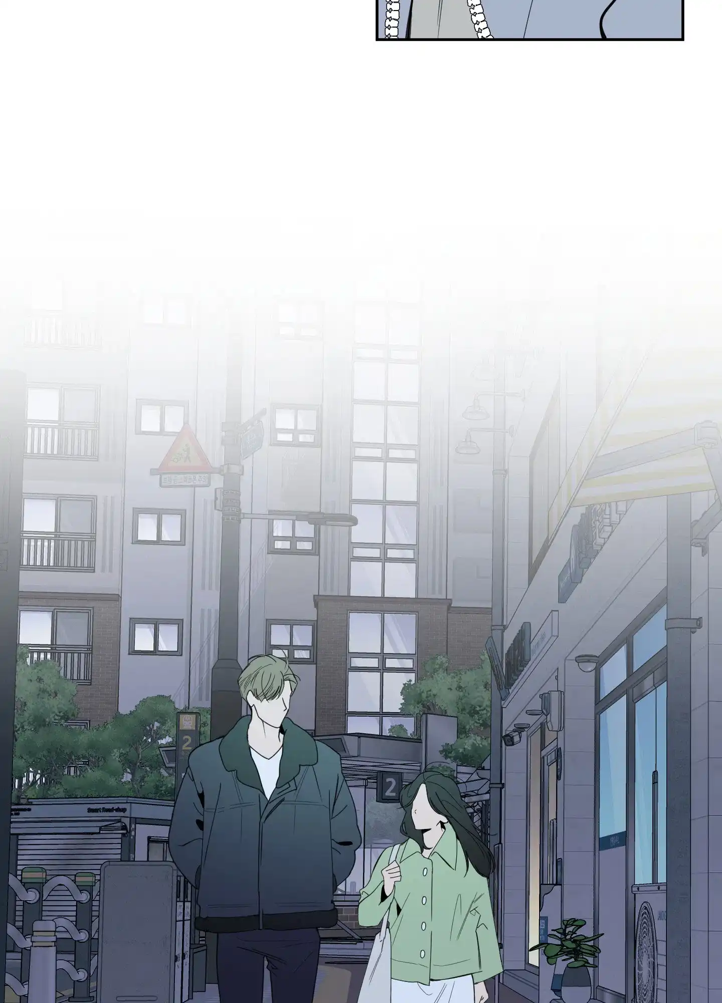《一塌糊涂的爱情》第100话 第42页