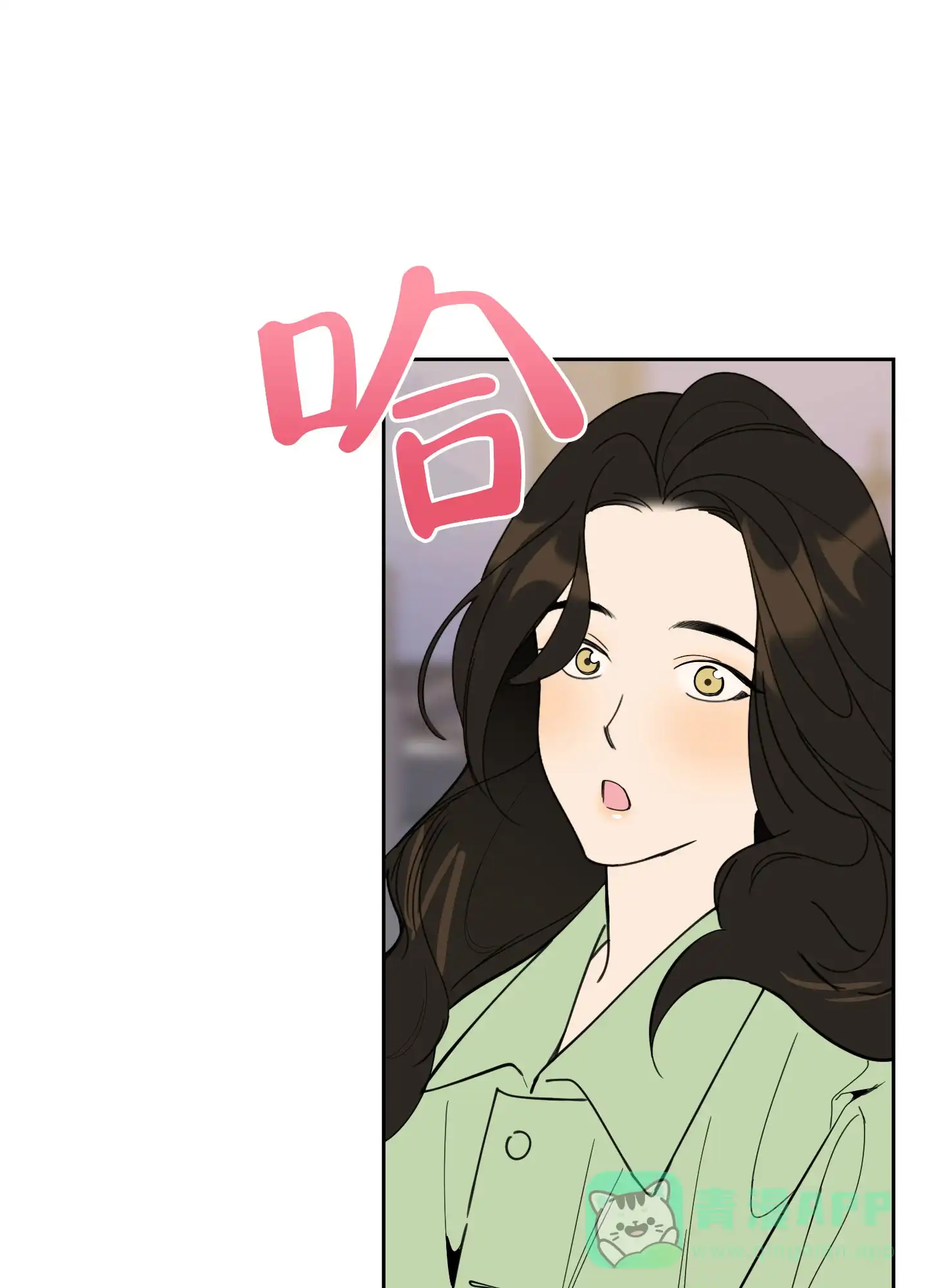 《一塌糊涂的爱情》第100话 第31页