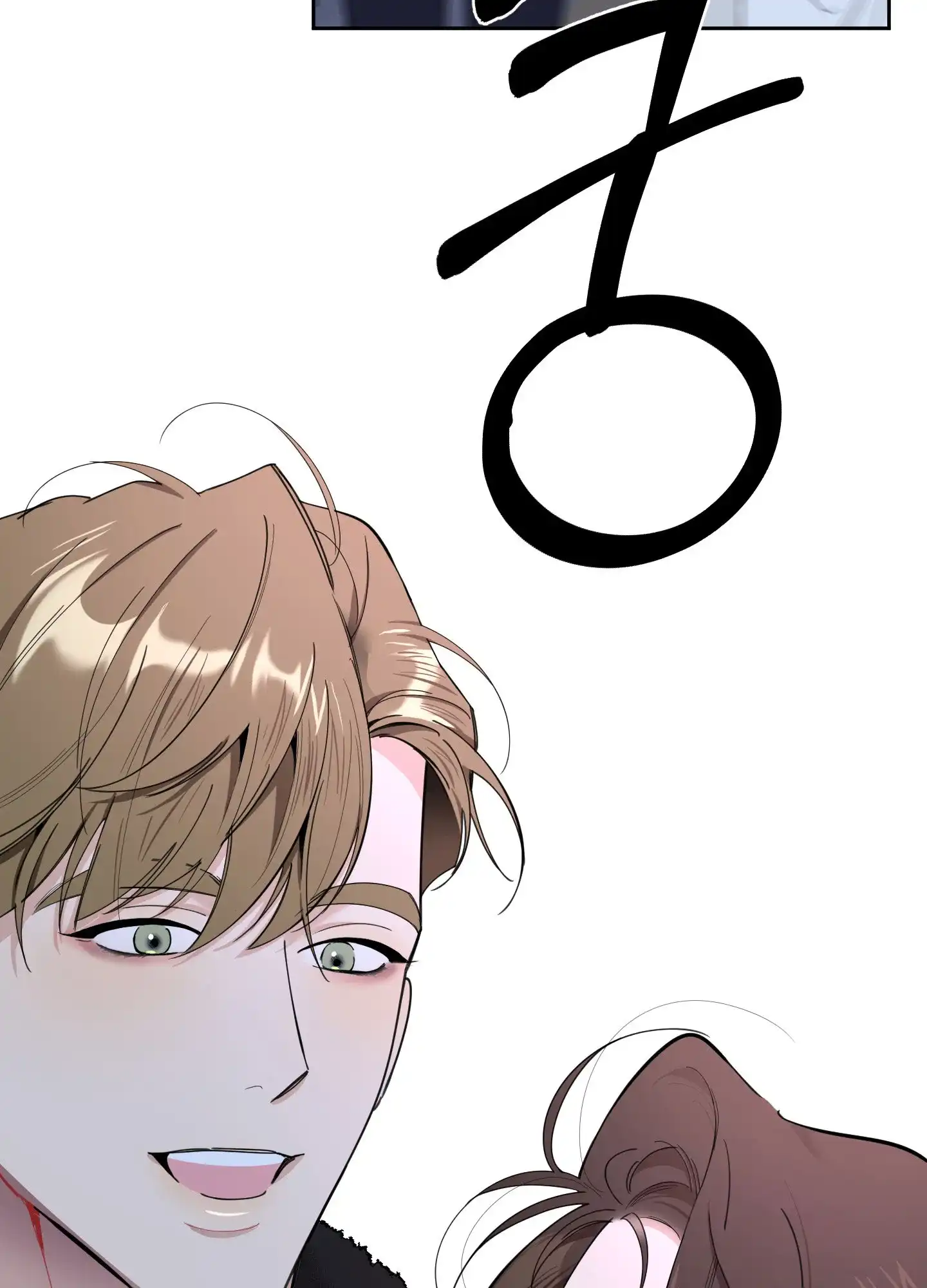 《一塌糊涂的爱情》第101话 第5页