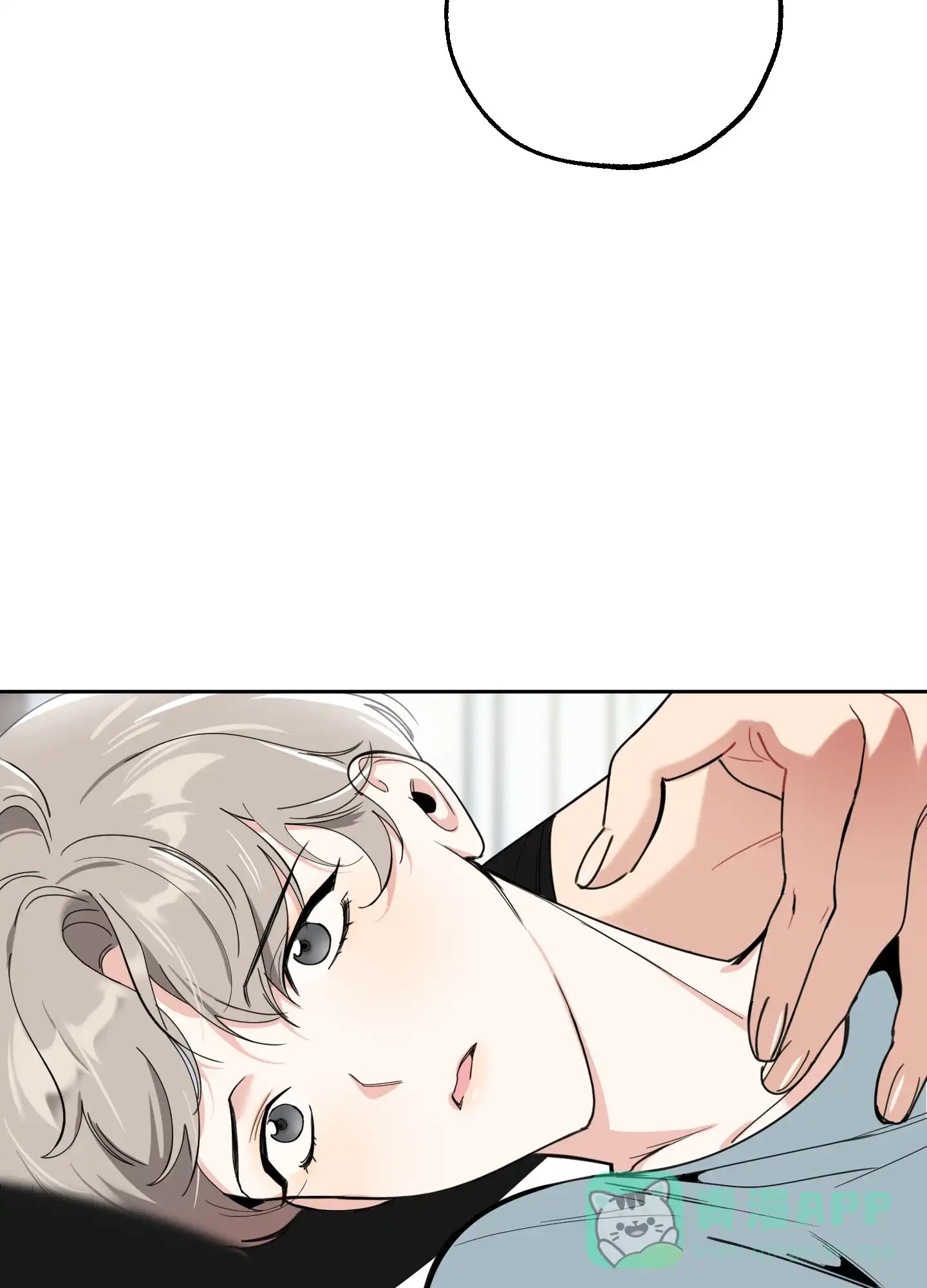 《一塌糊涂的爱情》第103话 第16页