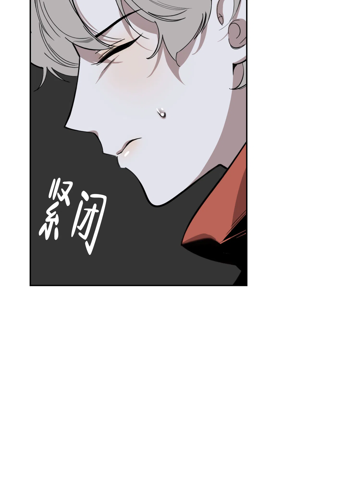 《一塌糊涂的爱情》第104话 第7页