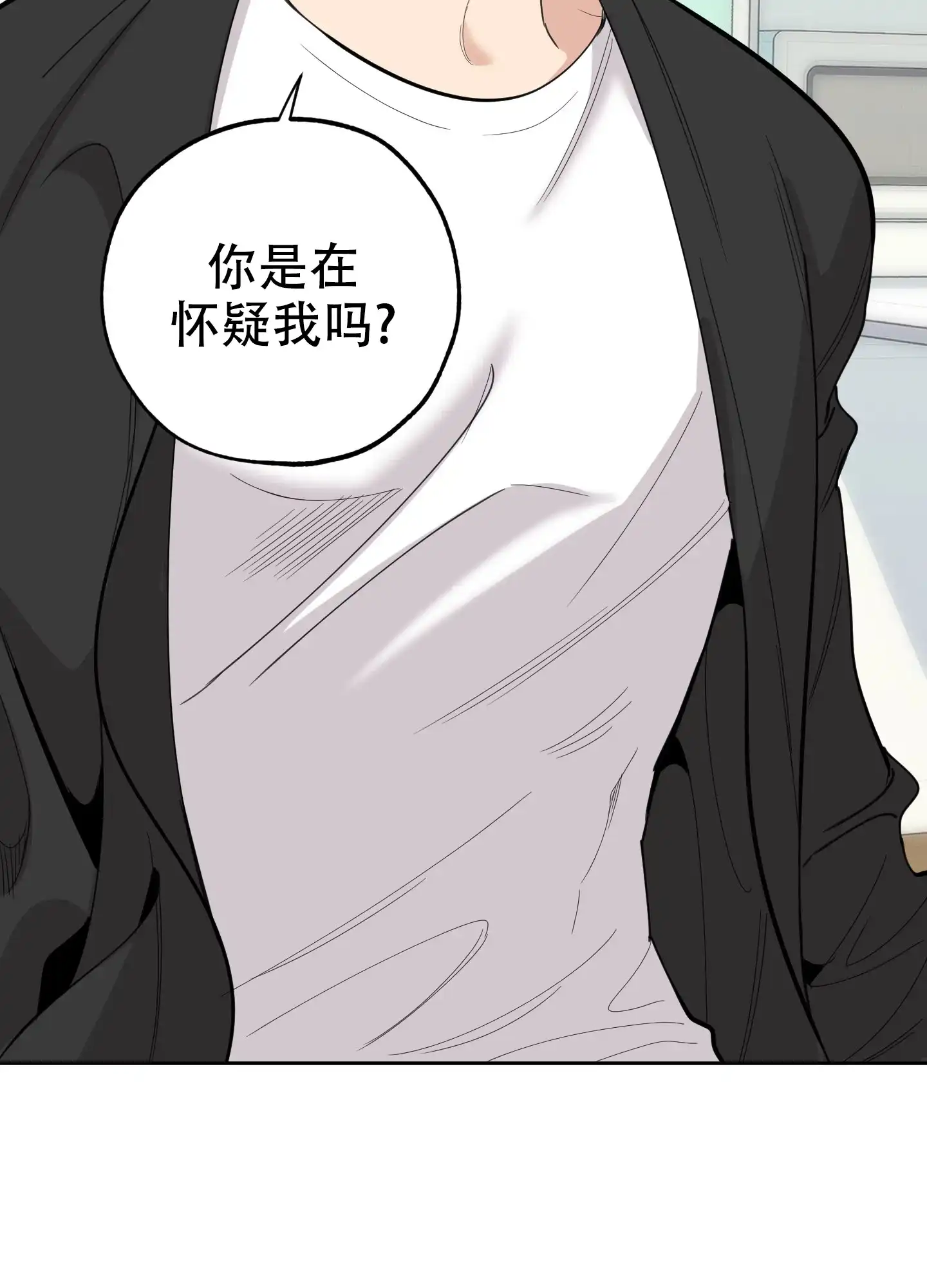 《一塌糊涂的爱情》第105话 第27页