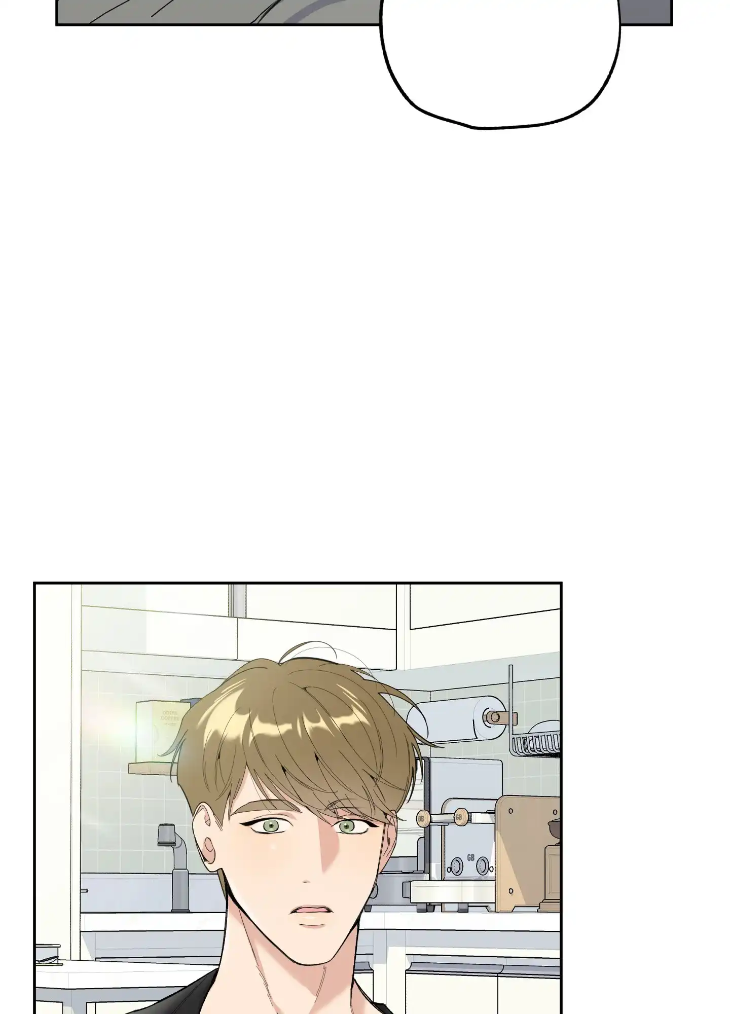 《一塌糊涂的爱情》第105话 第5页