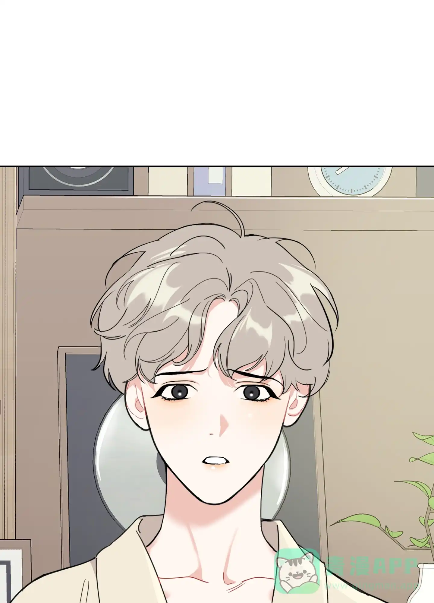 《一塌糊涂的爱情》第105话 第41页