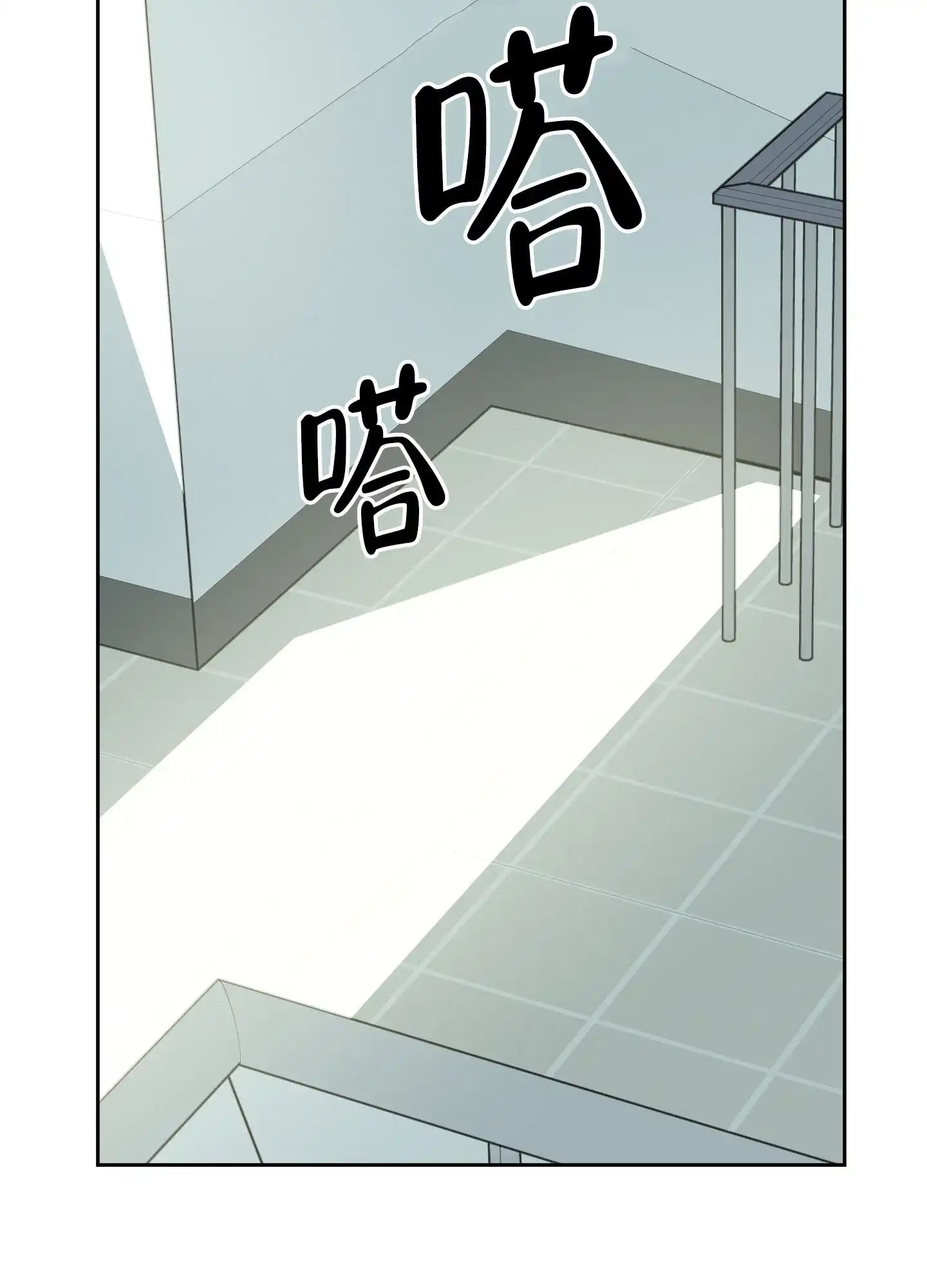 《一塌糊涂的爱情》第106话 第18页