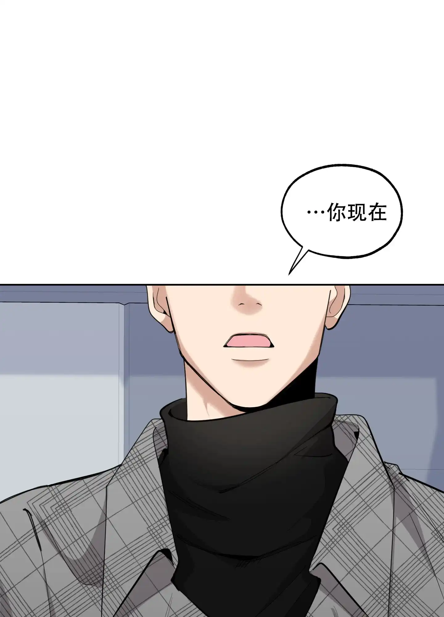 《一塌糊涂的爱情》第107话 第3页
