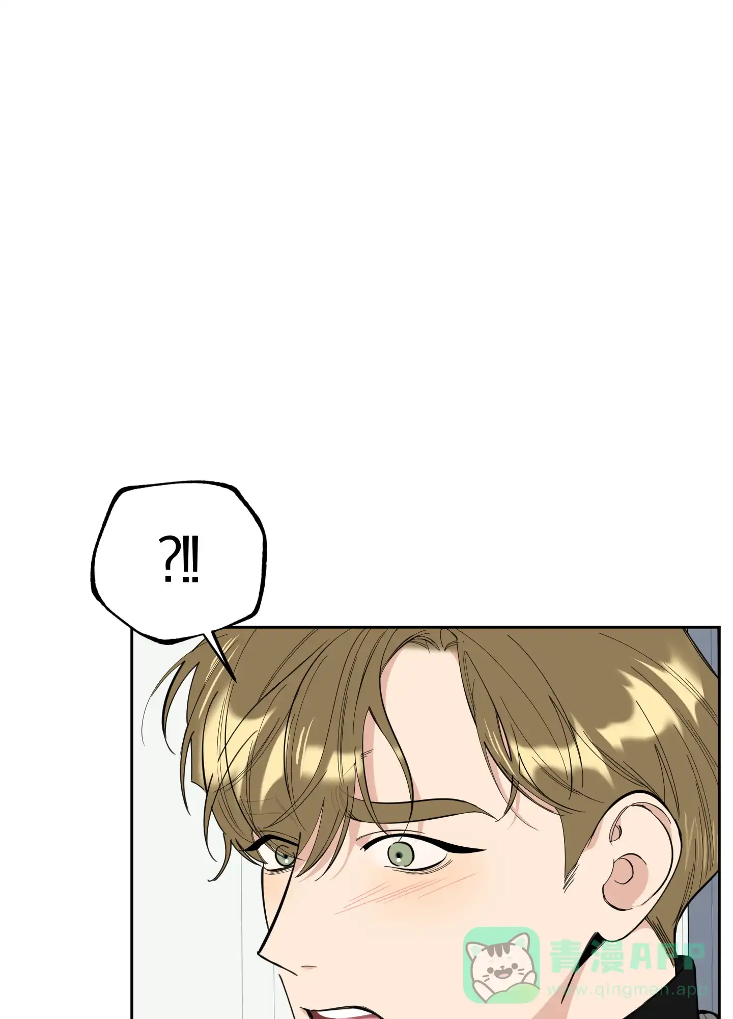 《一塌糊涂的爱情》第107话 第41页