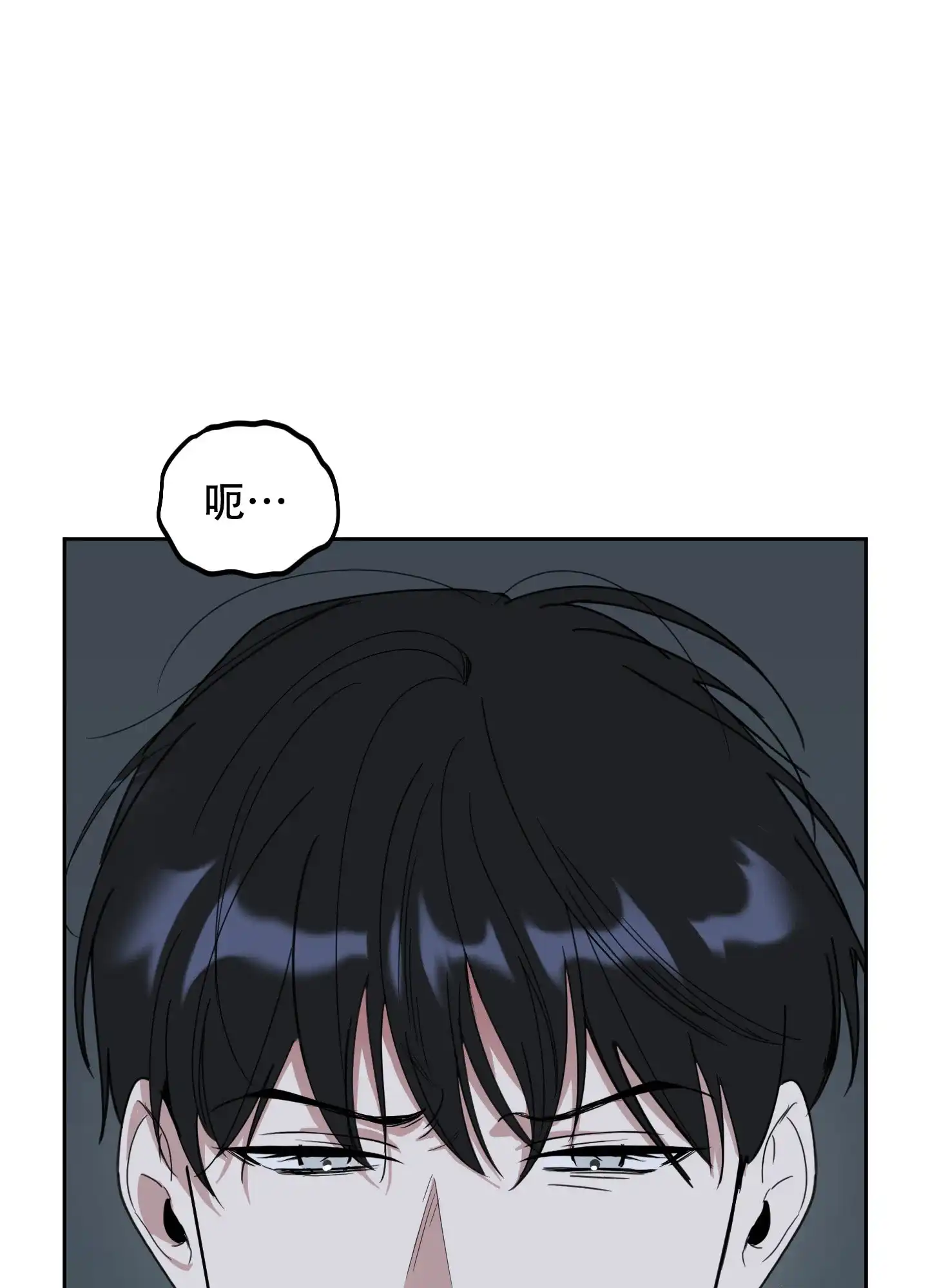 《一塌糊涂的爱情》第109话 第40页