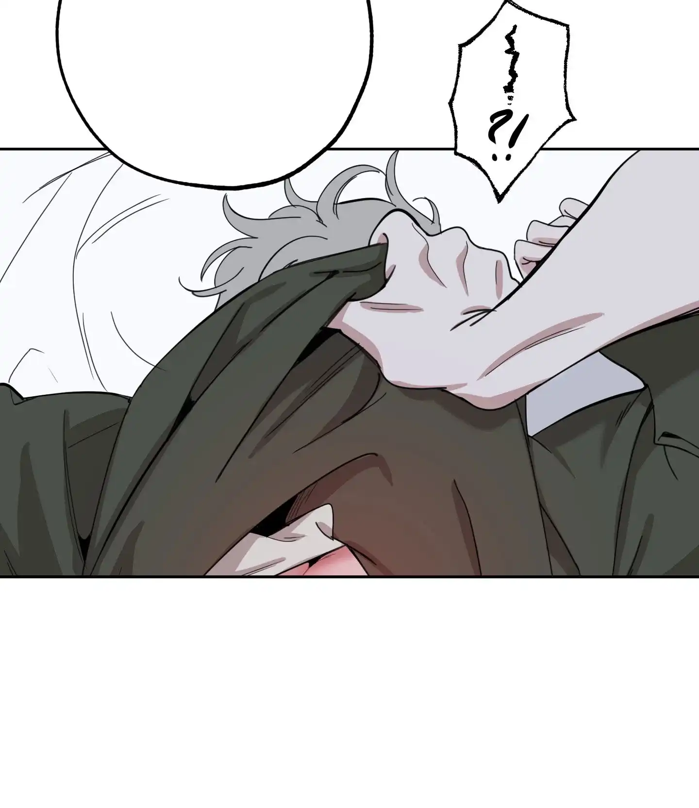 《一塌糊涂的爱情》第110话 第7页