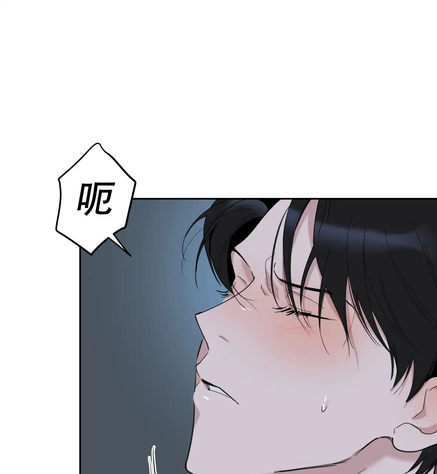 《一塌糊涂的爱情》第111话 第35页