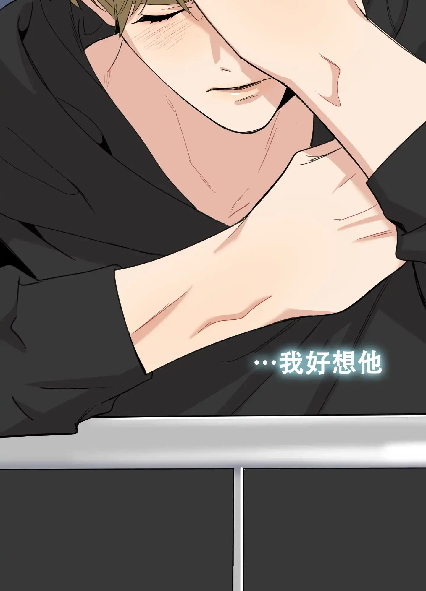 《一塌糊涂的爱情》第111话 第13页