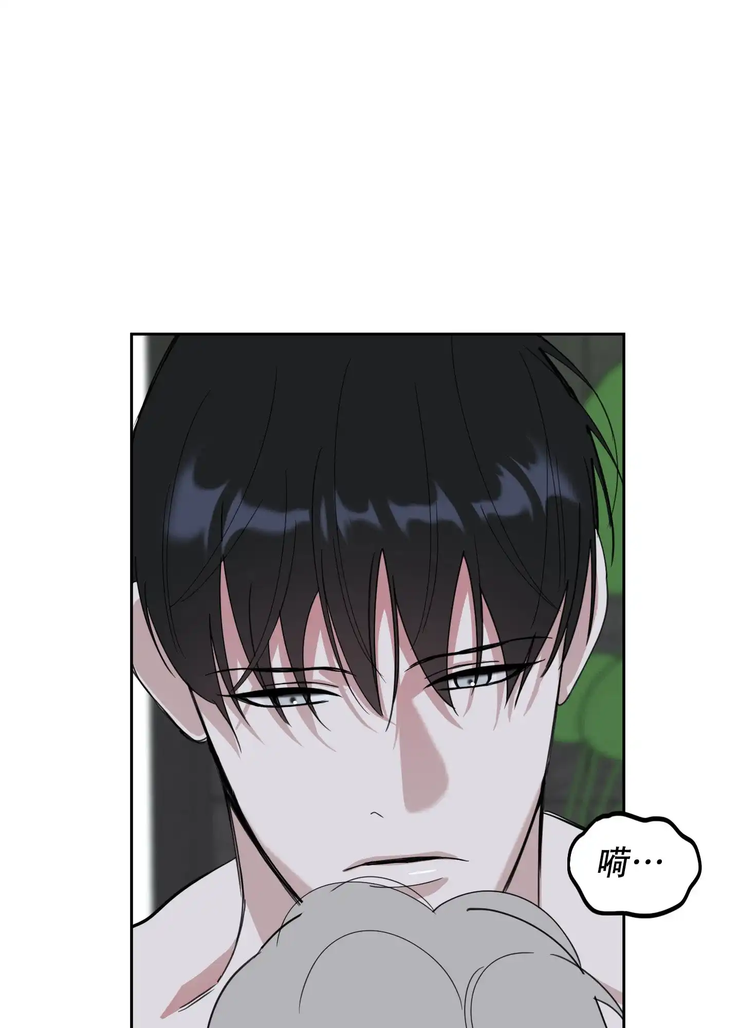 《一塌糊涂的爱情》第113话 第35页