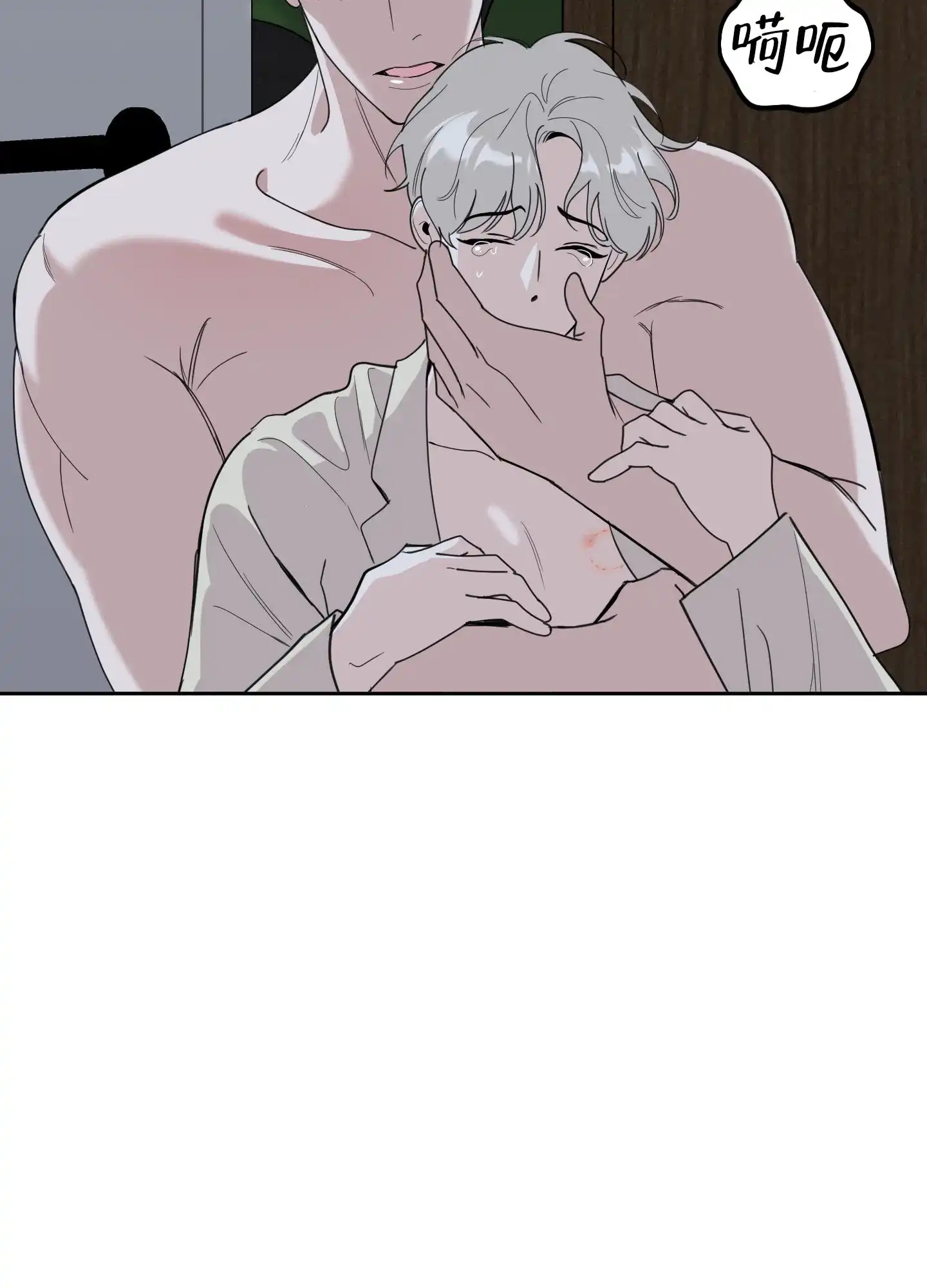 《一塌糊涂的爱情》第113话 第38页