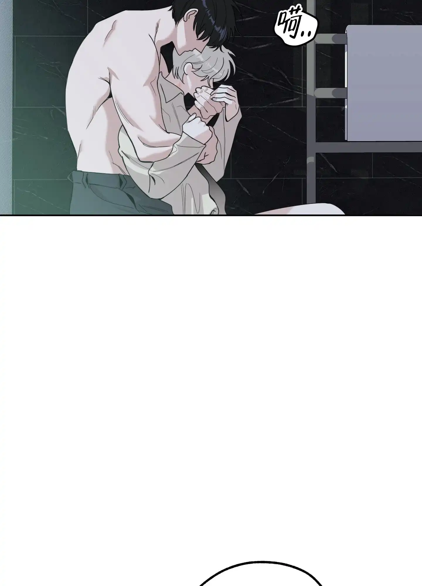 《一塌糊涂的爱情》第113话 第40页