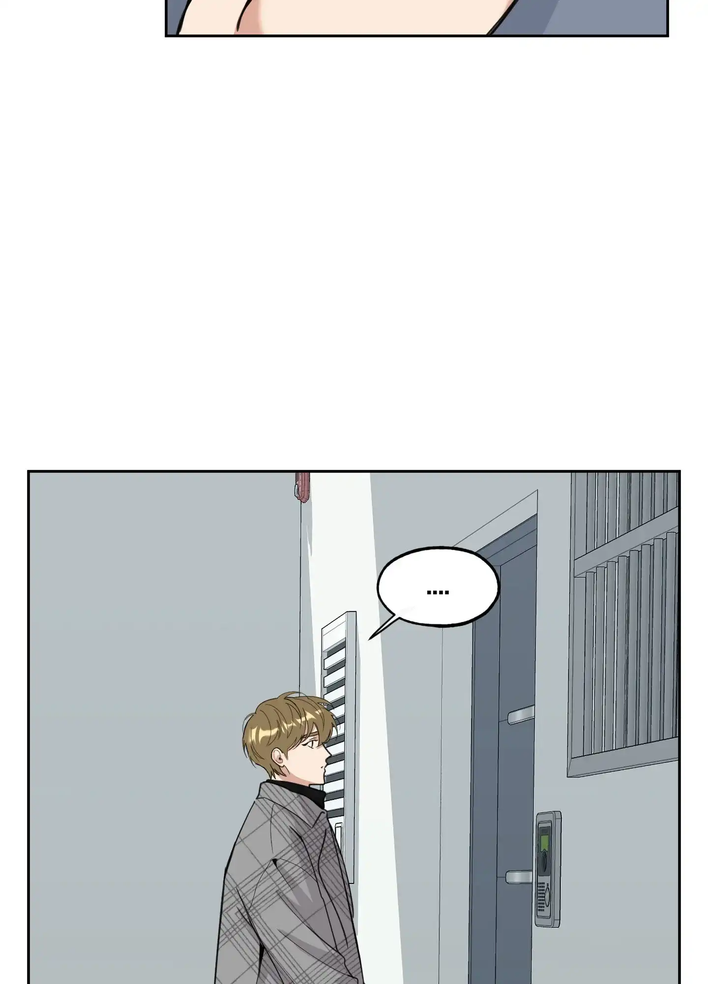 《一塌糊涂的爱情》第115话 第14页