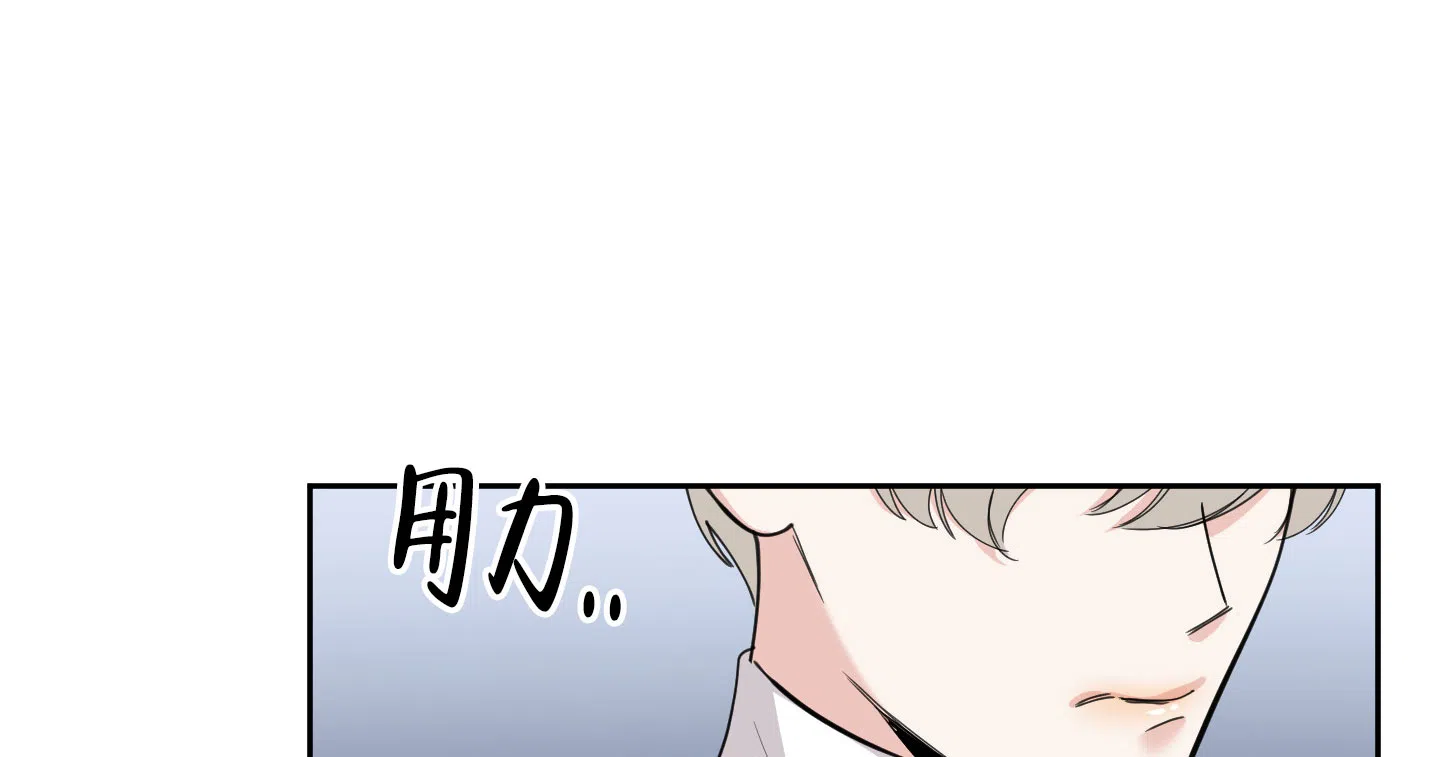 《一塌糊涂的爱情》第115话 第39页