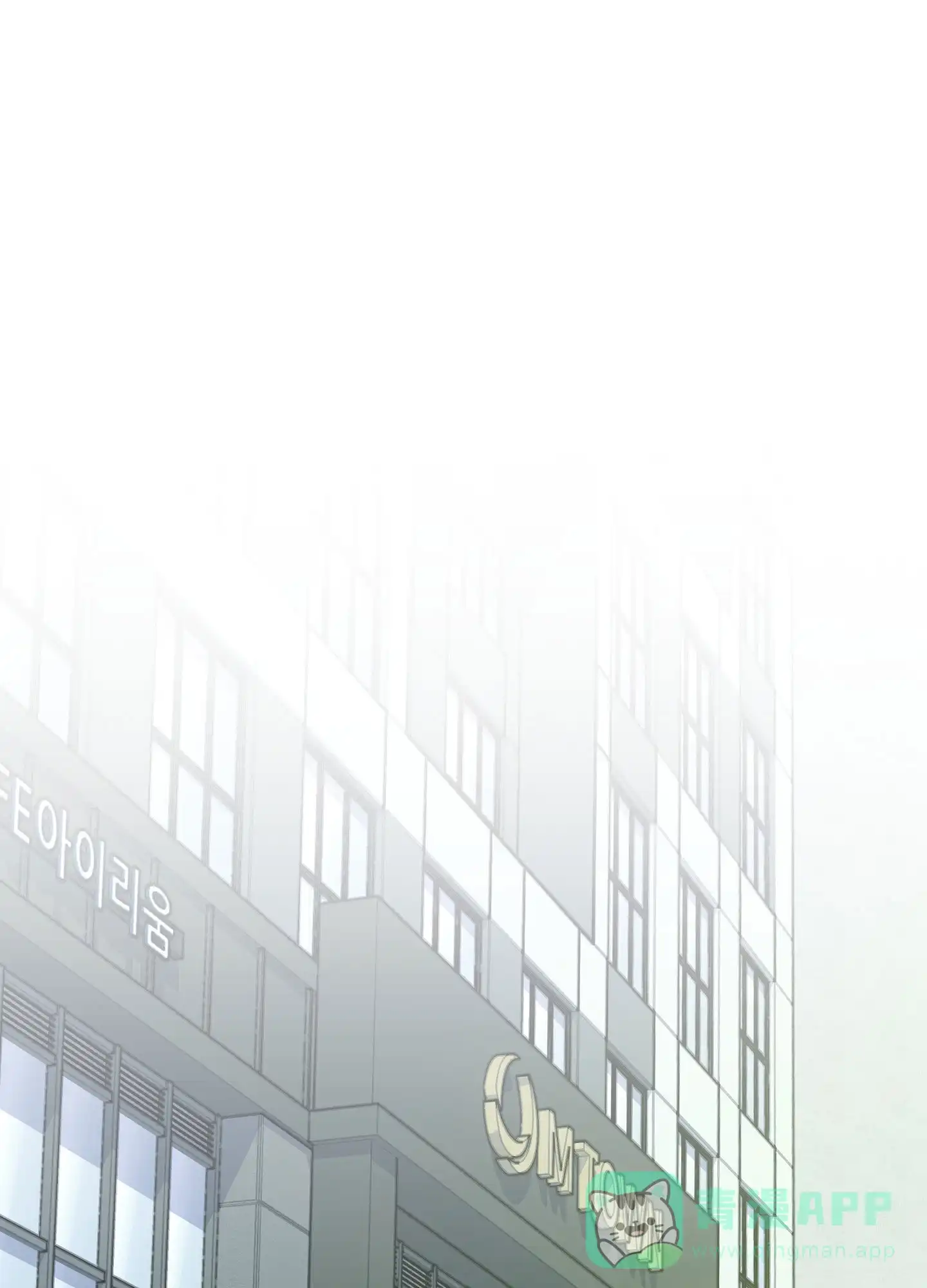 《一塌糊涂的爱情》第115话 第11页