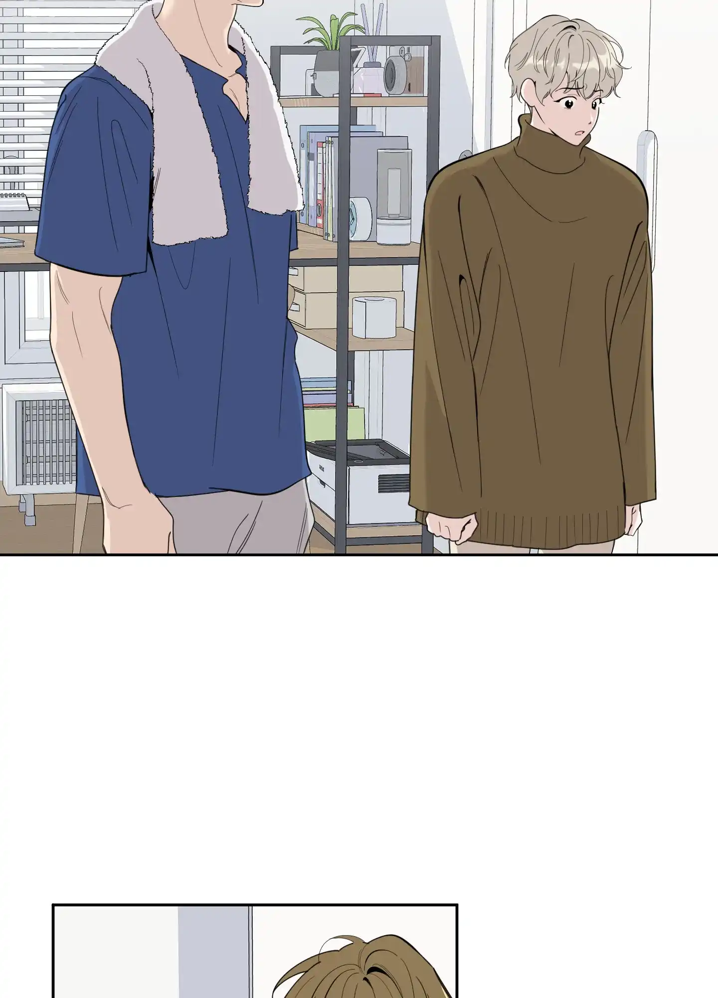 《一塌糊涂的爱情》第117话 第15页