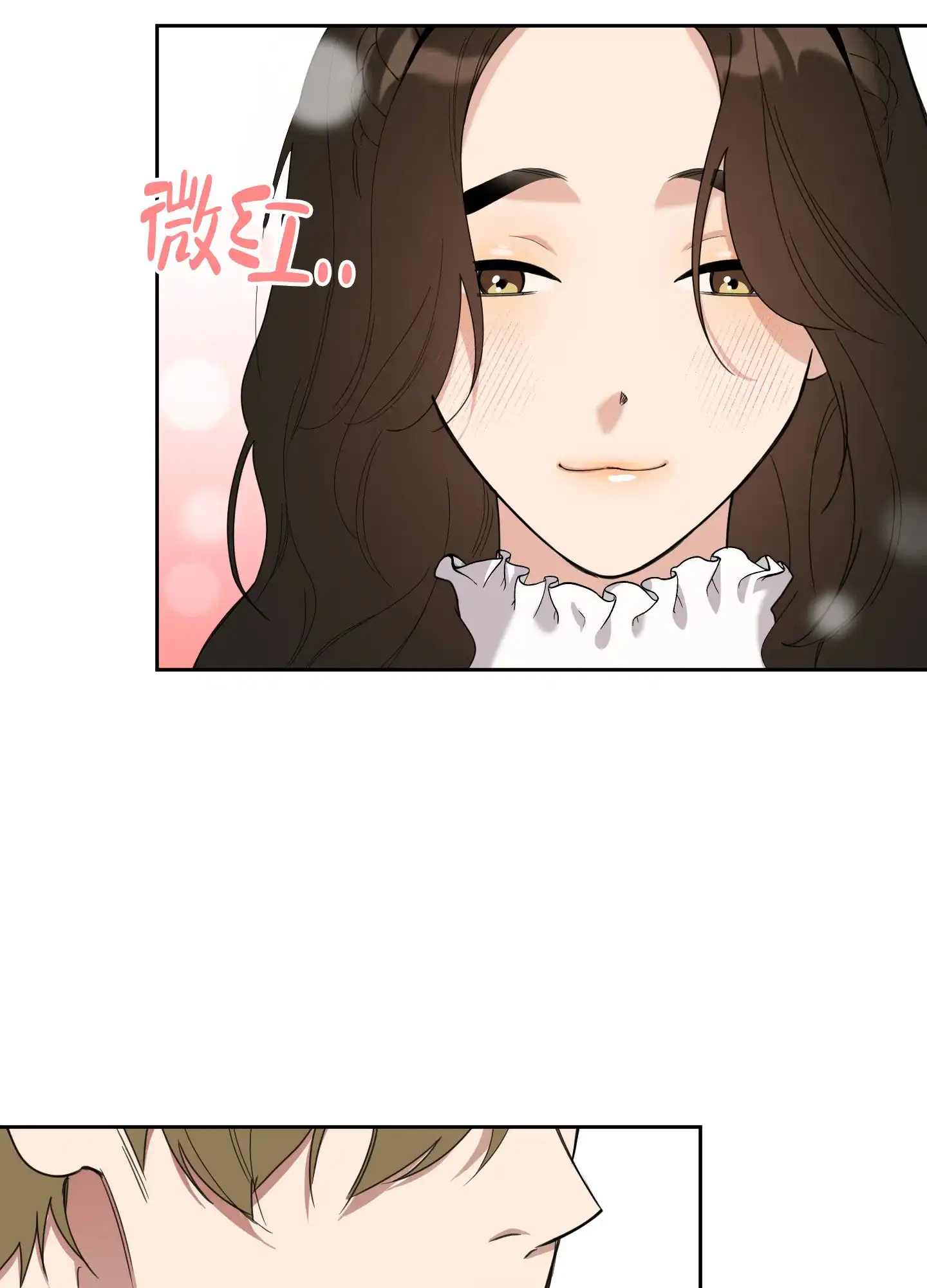 《一塌糊涂的爱情》第119话 第17页
