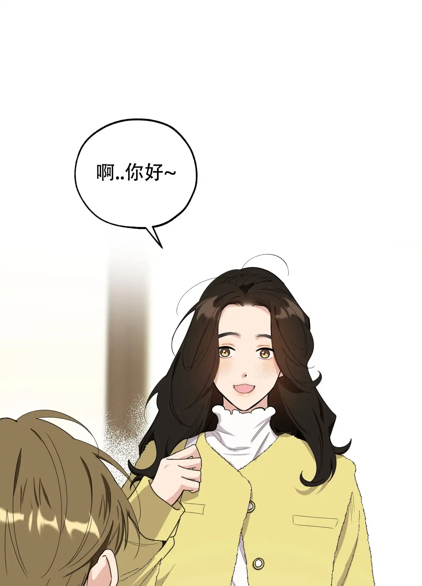《一塌糊涂的爱情》第119话 第14页