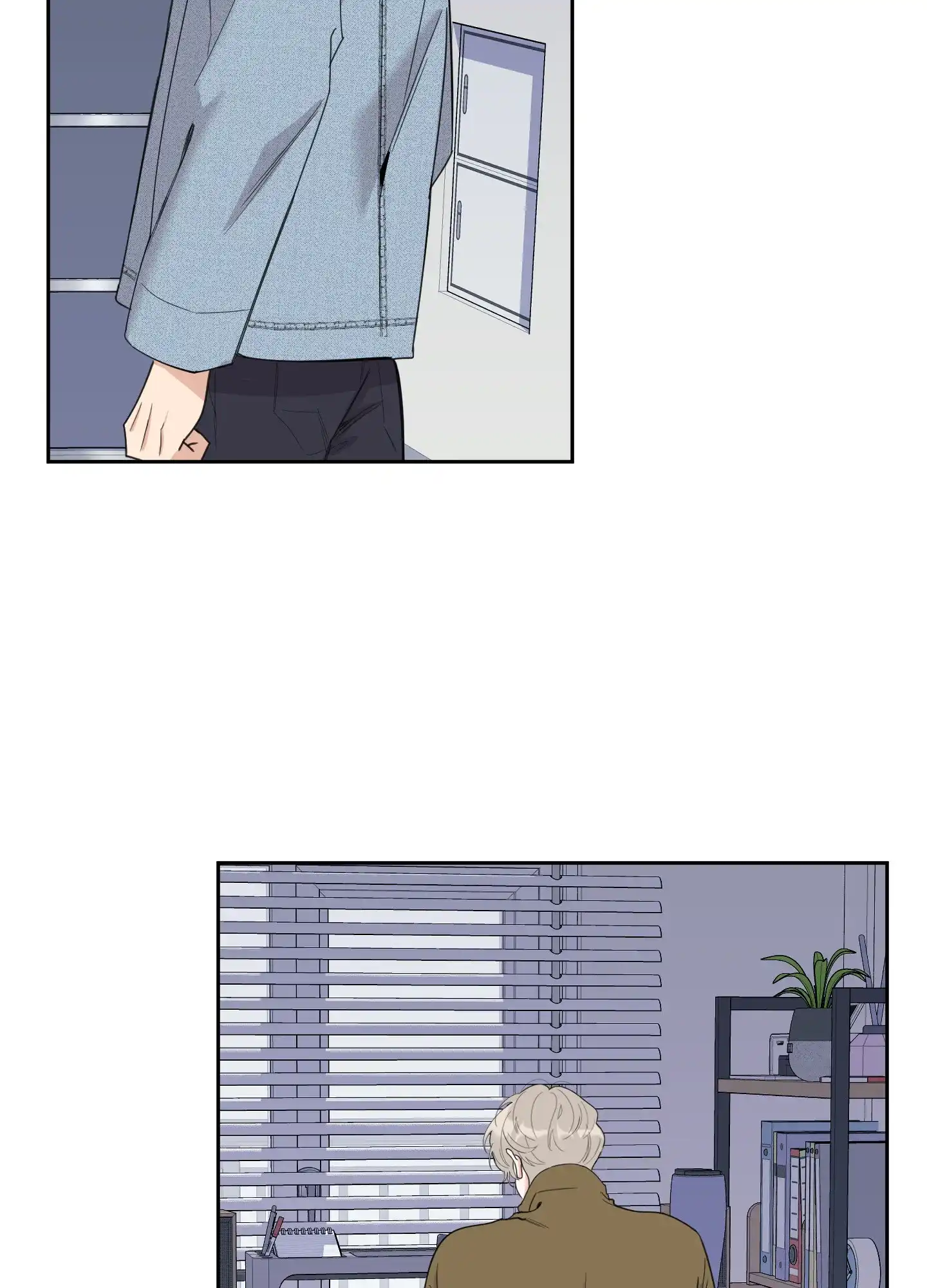 《一塌糊涂的爱情》第120话 第8页