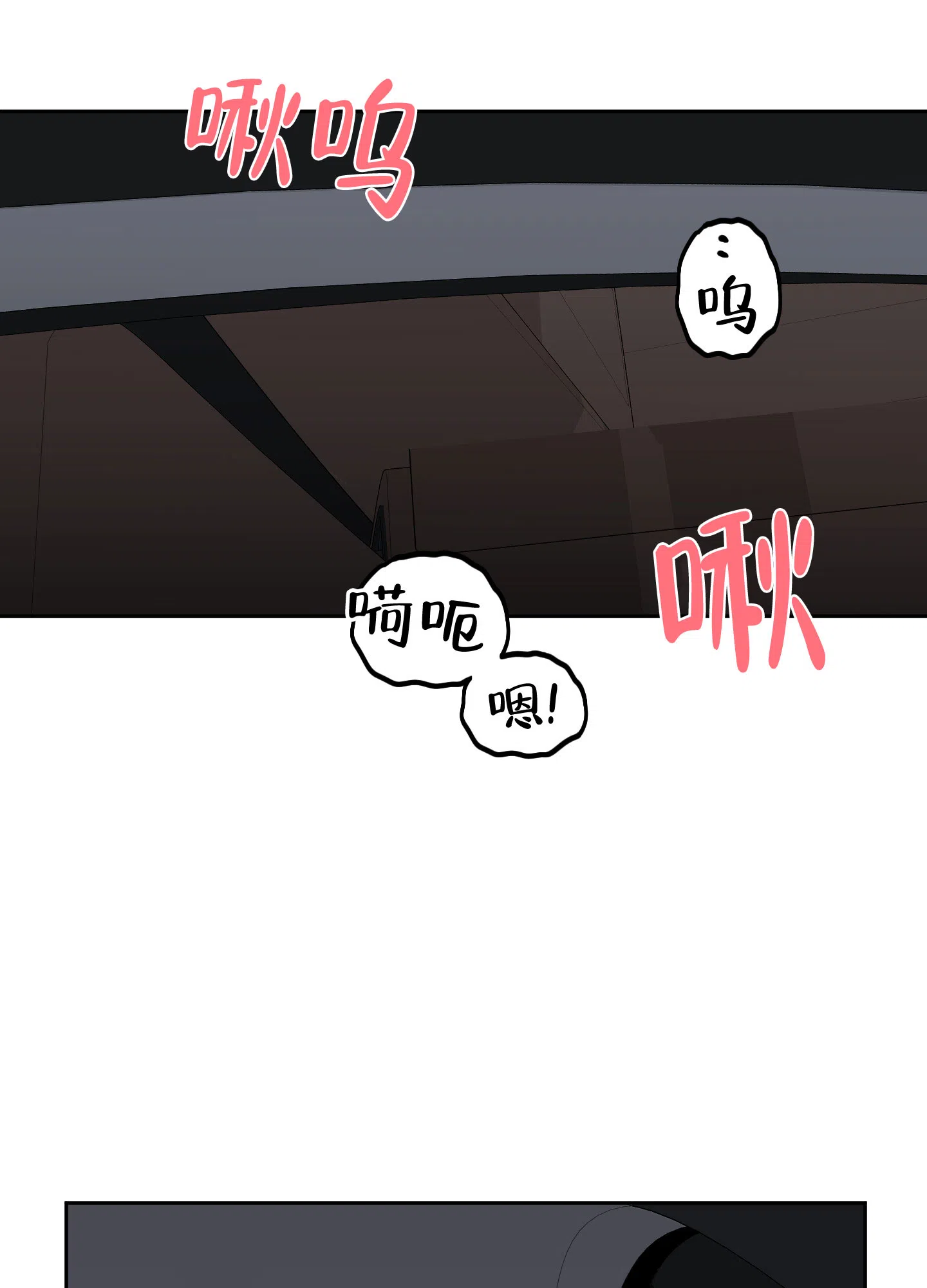 《一塌糊涂的爱情》第120话 第30页