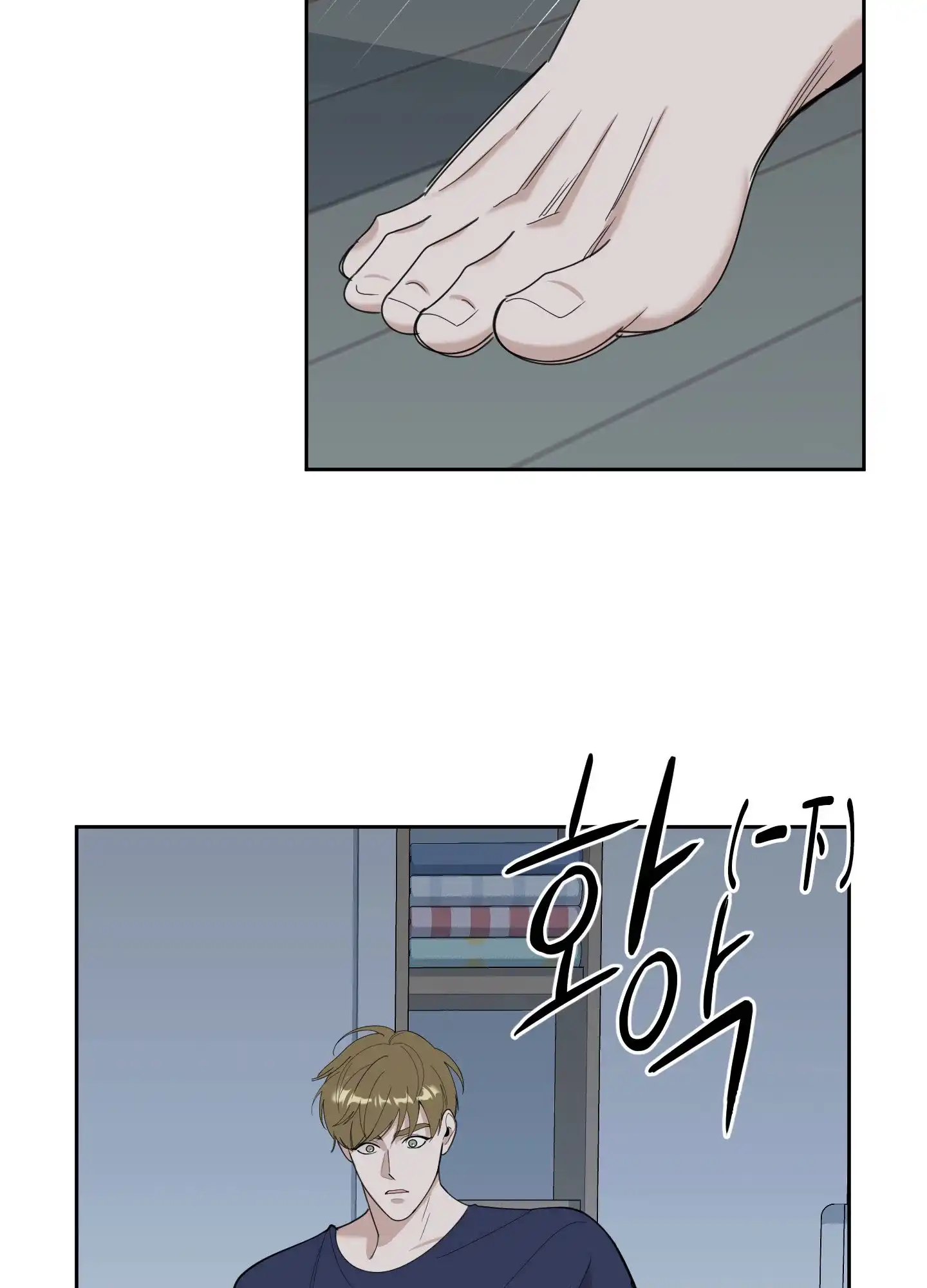 《一塌糊涂的爱情》第121话 第10页
