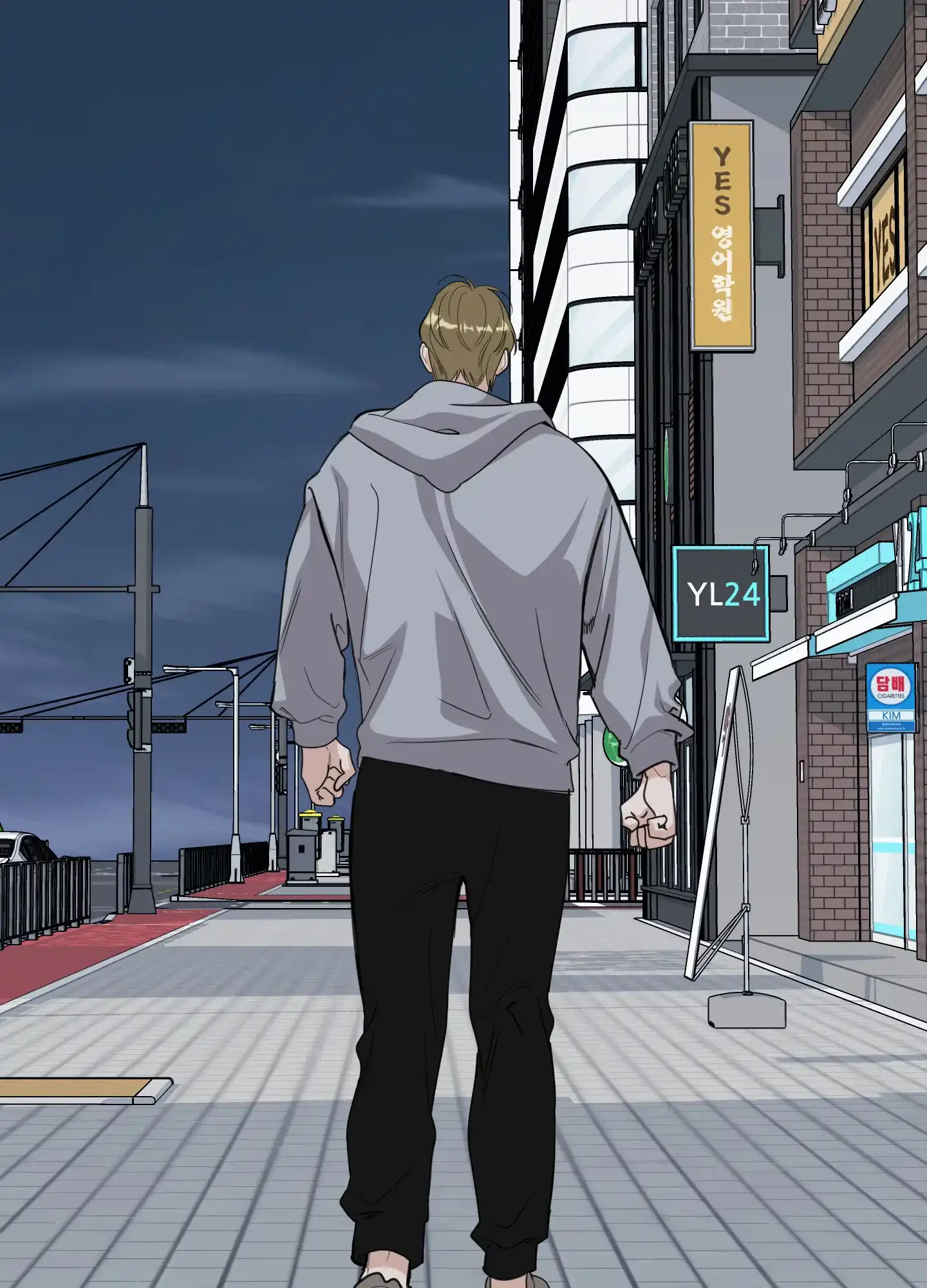 《一塌糊涂的爱情》第124话 第17页