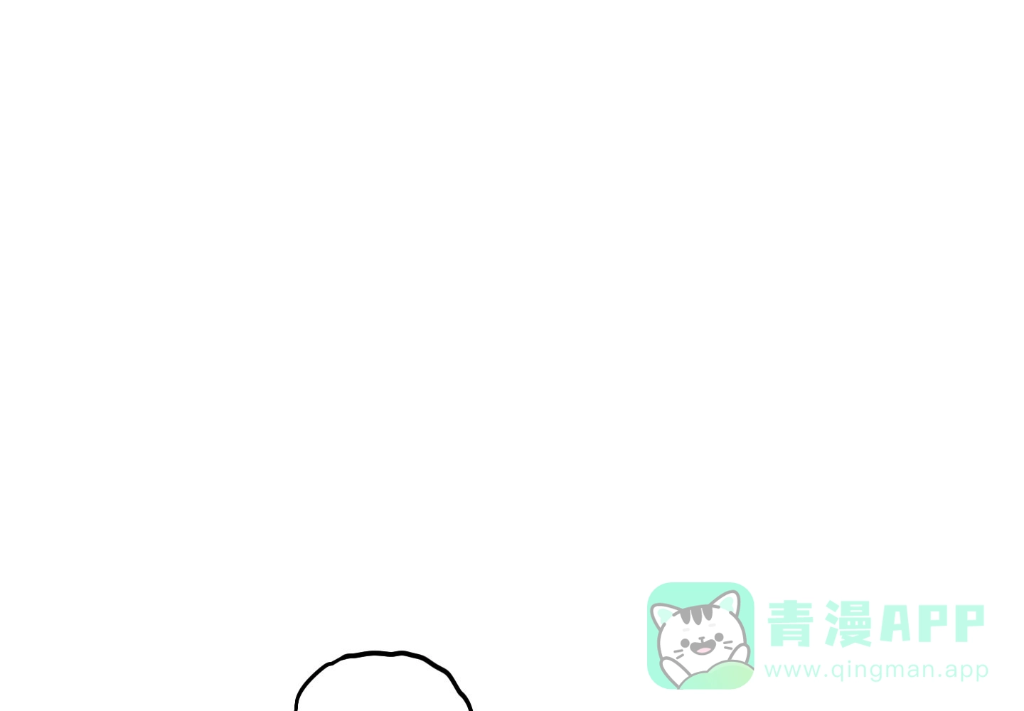 《一塌糊涂的爱情》第124话 第1页