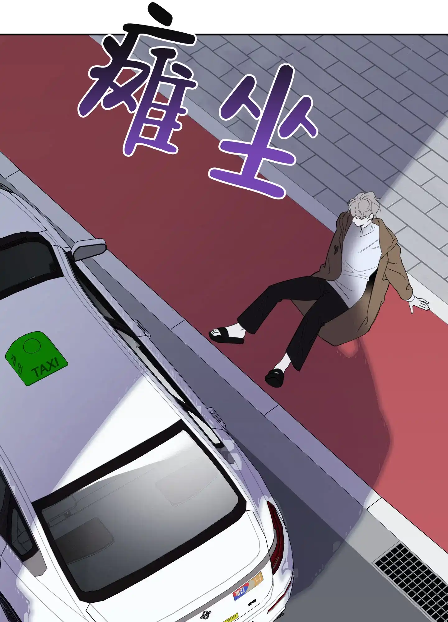 《一塌糊涂的爱情》第124话 第35页