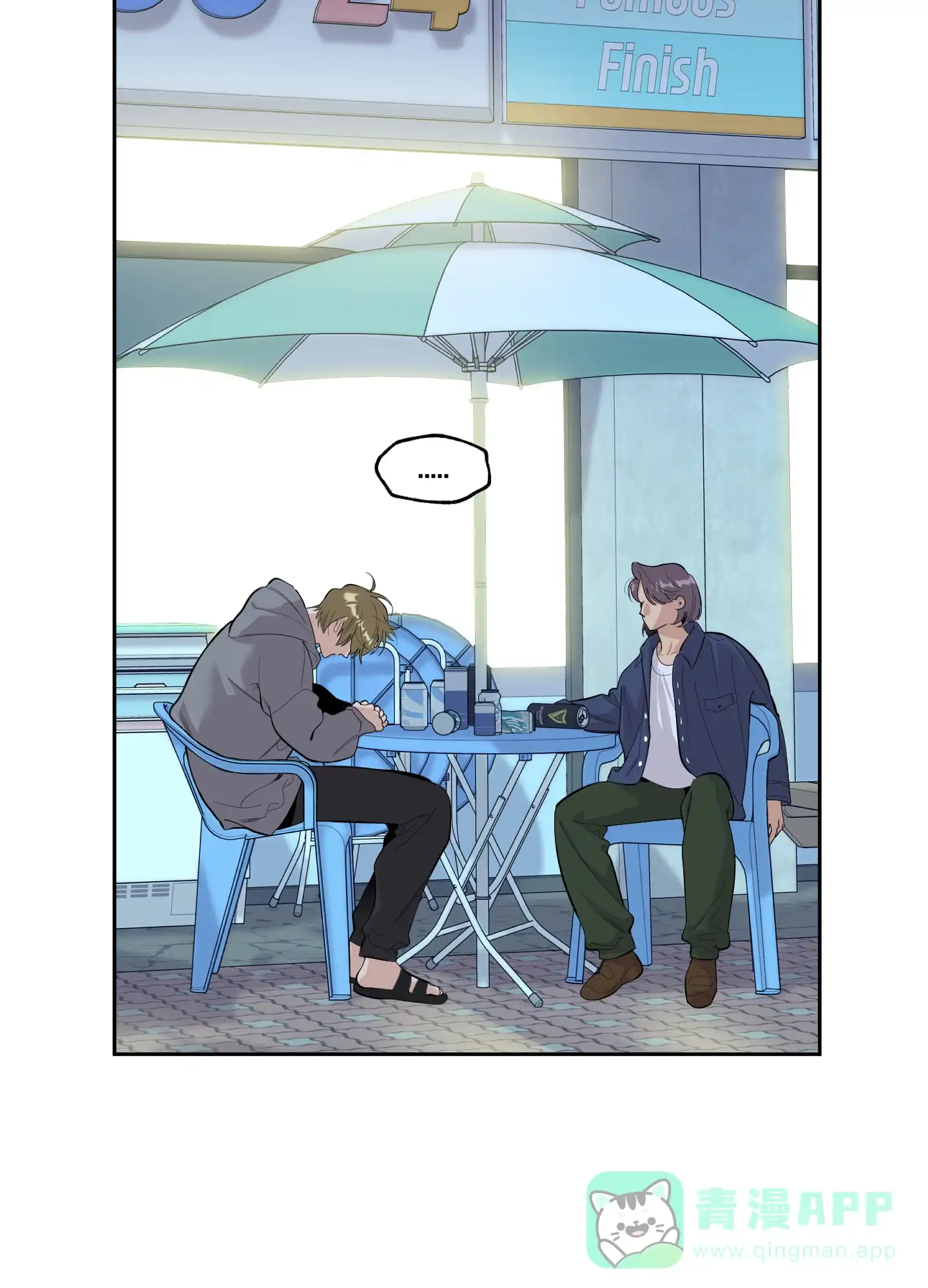 《一塌糊涂的爱情》第125话 第16页