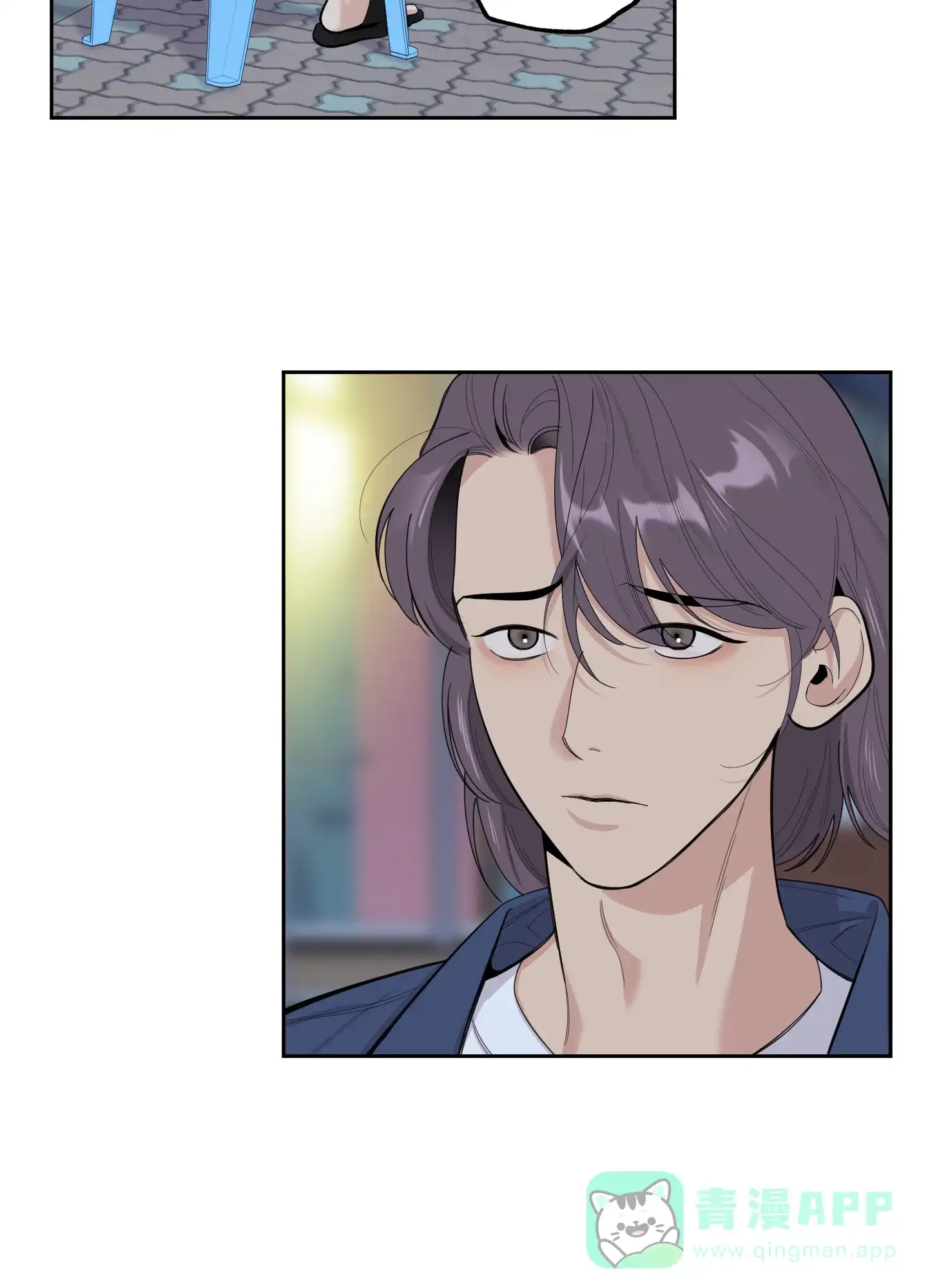 《一塌糊涂的爱情》第125话 第11页