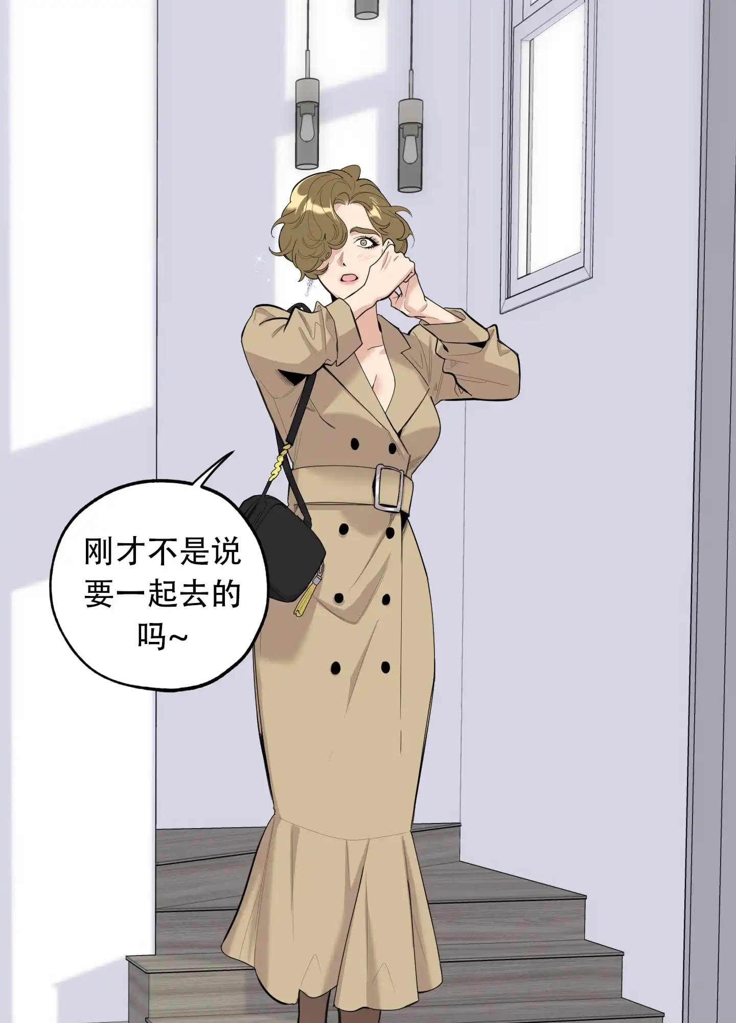《一塌糊涂的爱情》第125话 第40页