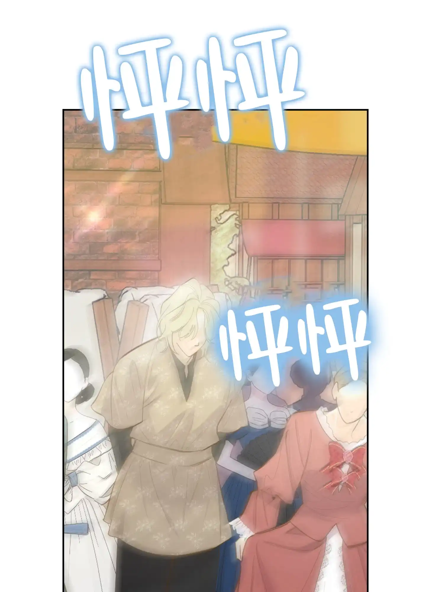 《一塌糊涂的爱情》第126话 第23页