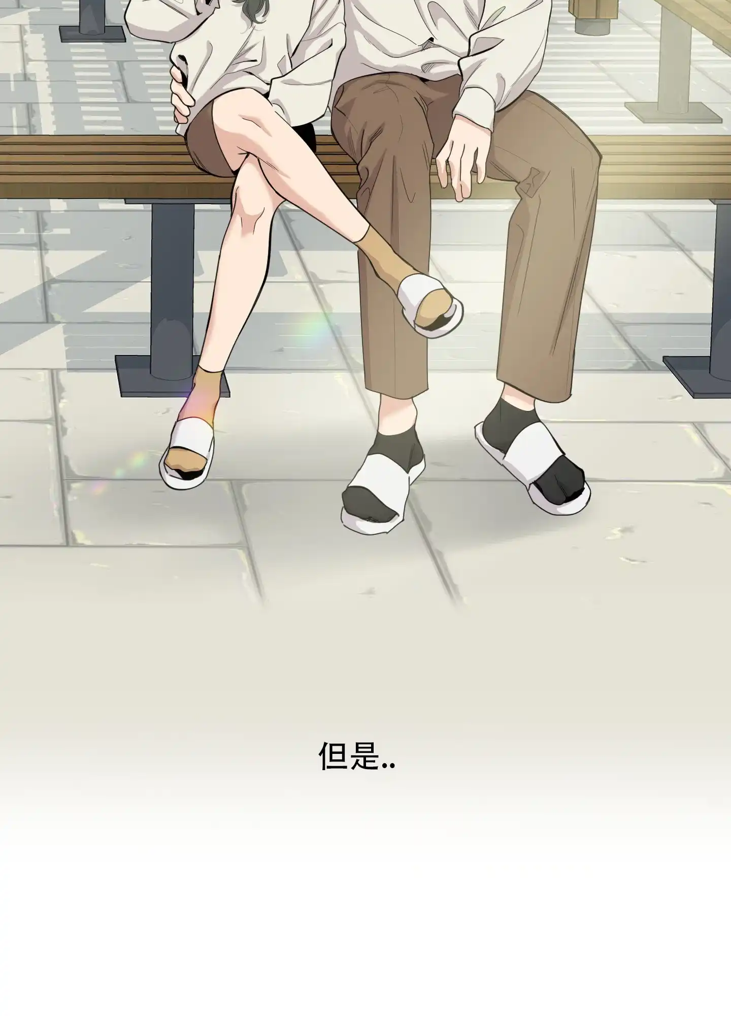 《一塌糊涂的爱情》第127话 第30页