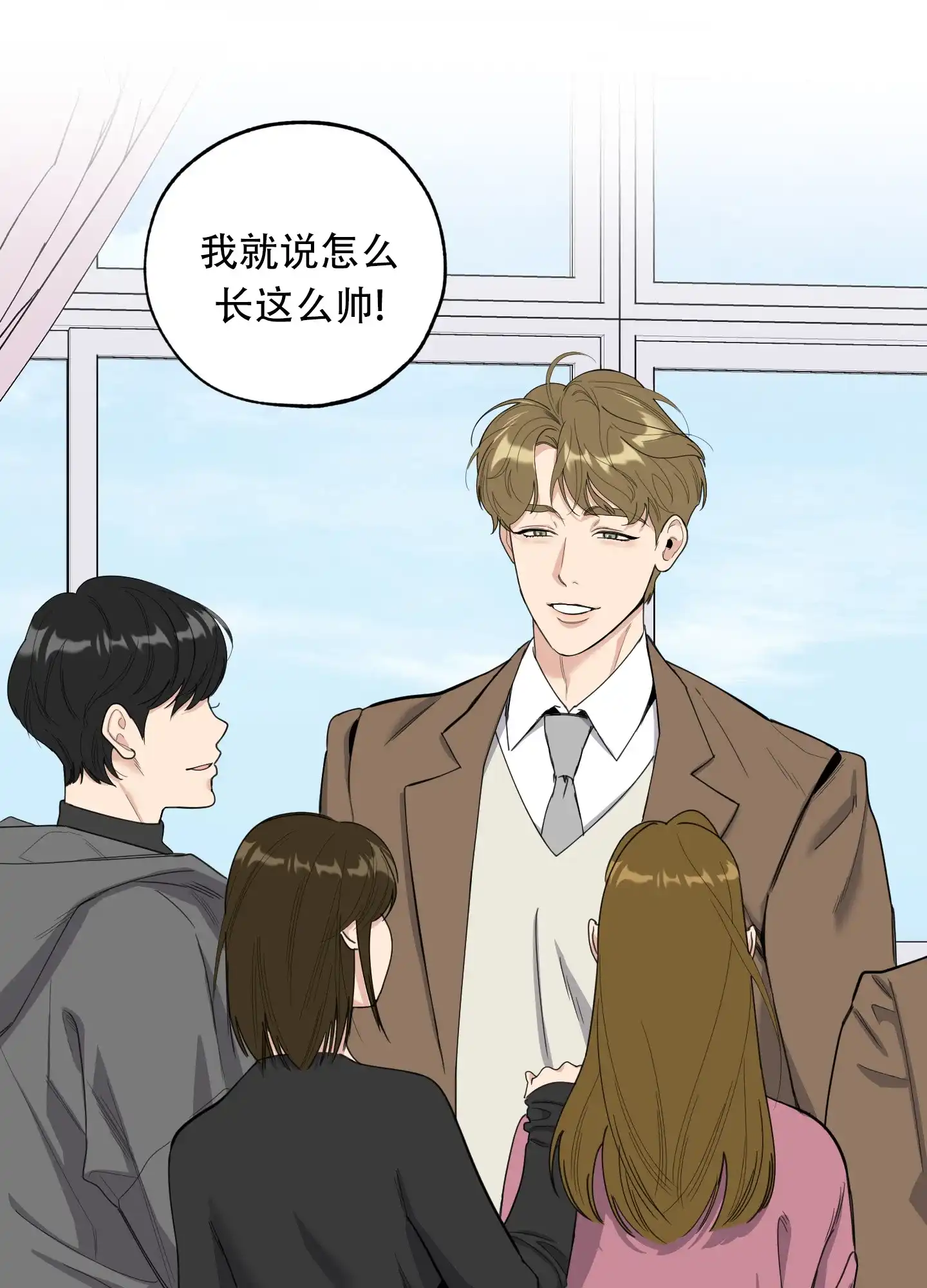 《一塌糊涂的爱情》第127话 第12页