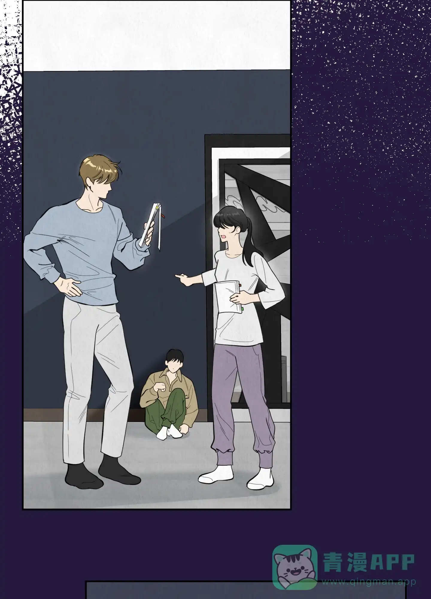 《一塌糊涂的爱情》第128话 第21页
