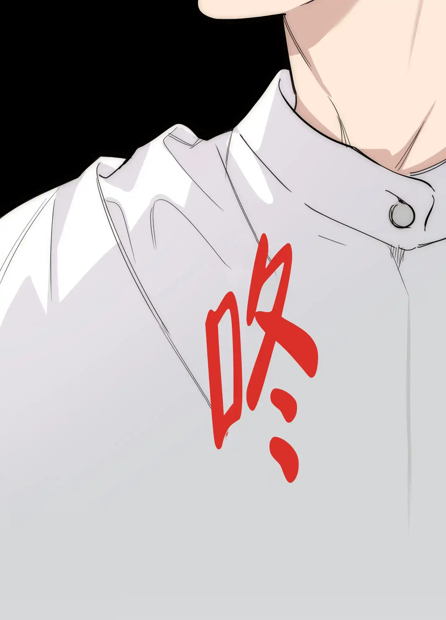 《一塌糊涂的爱情》第128话 第44页