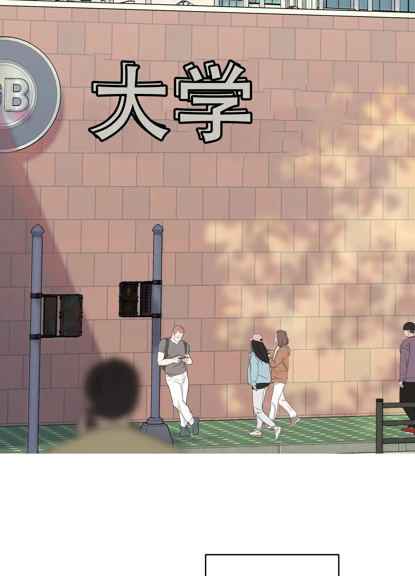 《一塌糊涂的爱情》第129话 第34页