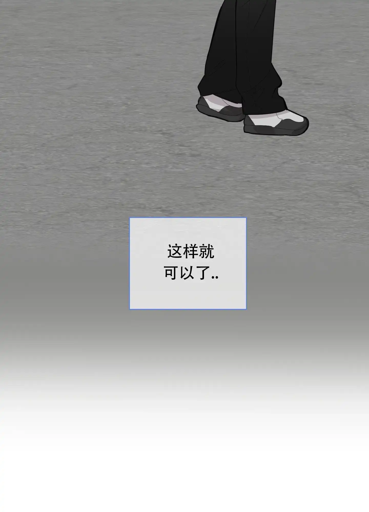 《一塌糊涂的爱情》第130话 第22页