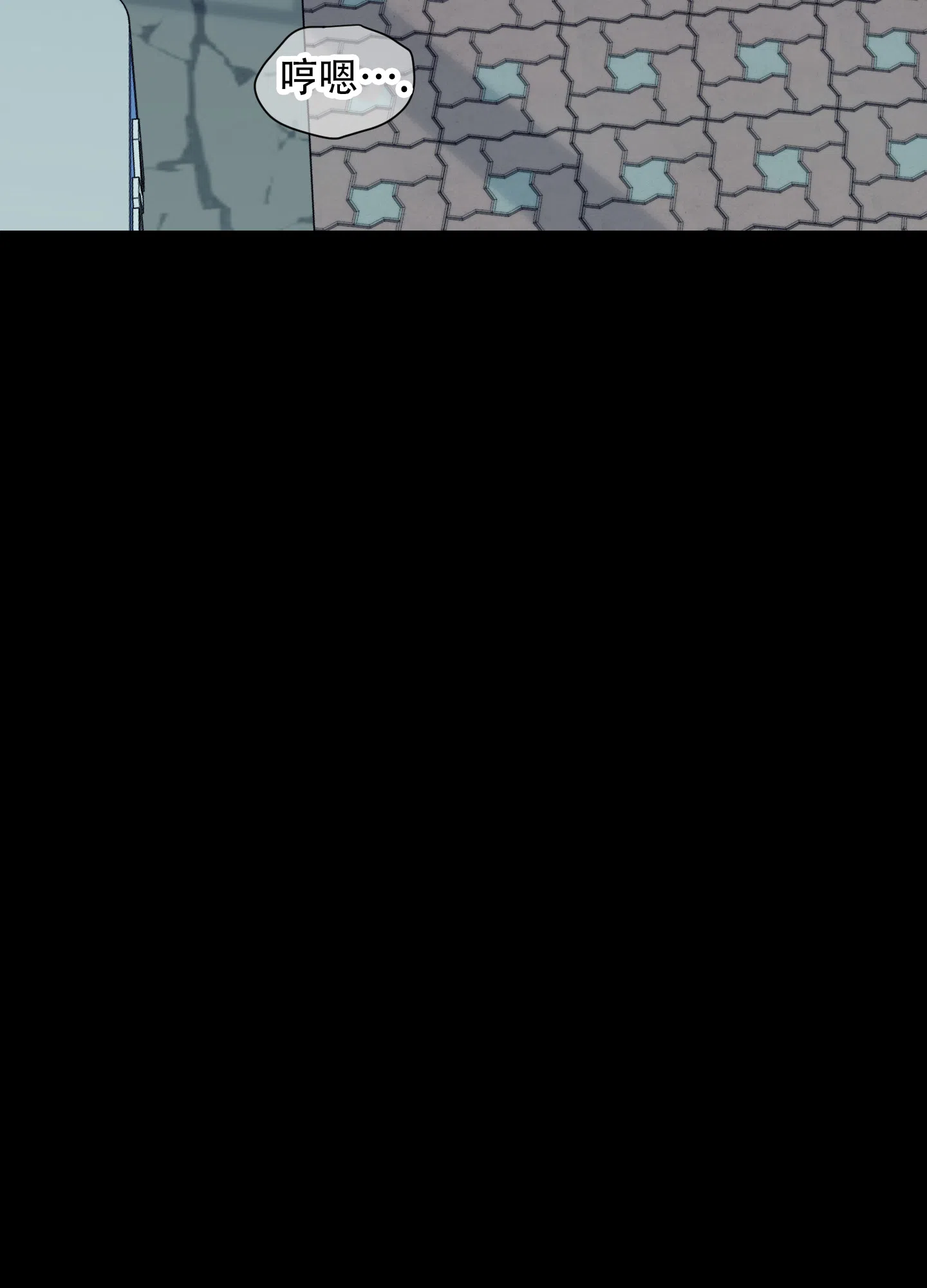 《一塌糊涂的爱情》第131话 第17页